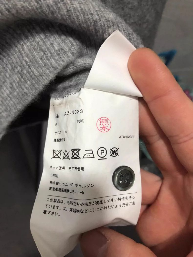 Comme des Garcons Comme Des Garcons Round neck wool cardigan 2503-Nextarrow Size M / US 6-8 / IT 42-44 - 5 Thumbnail