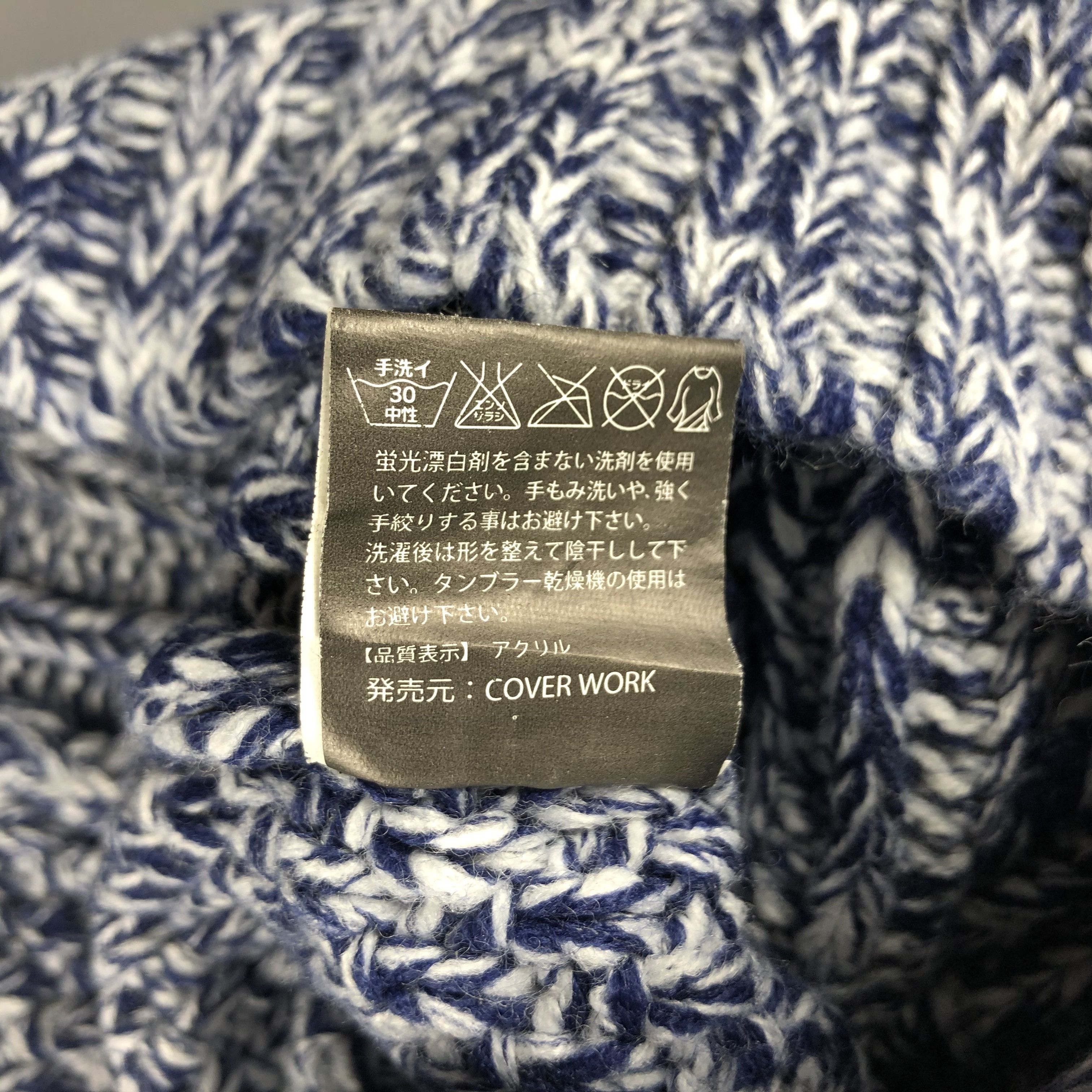 Japanese Brand × Vintage Cover Work Knit Beanie Snow Hat Snow Cap -D1084 Size ONE SIZE - 6 Thumbnail