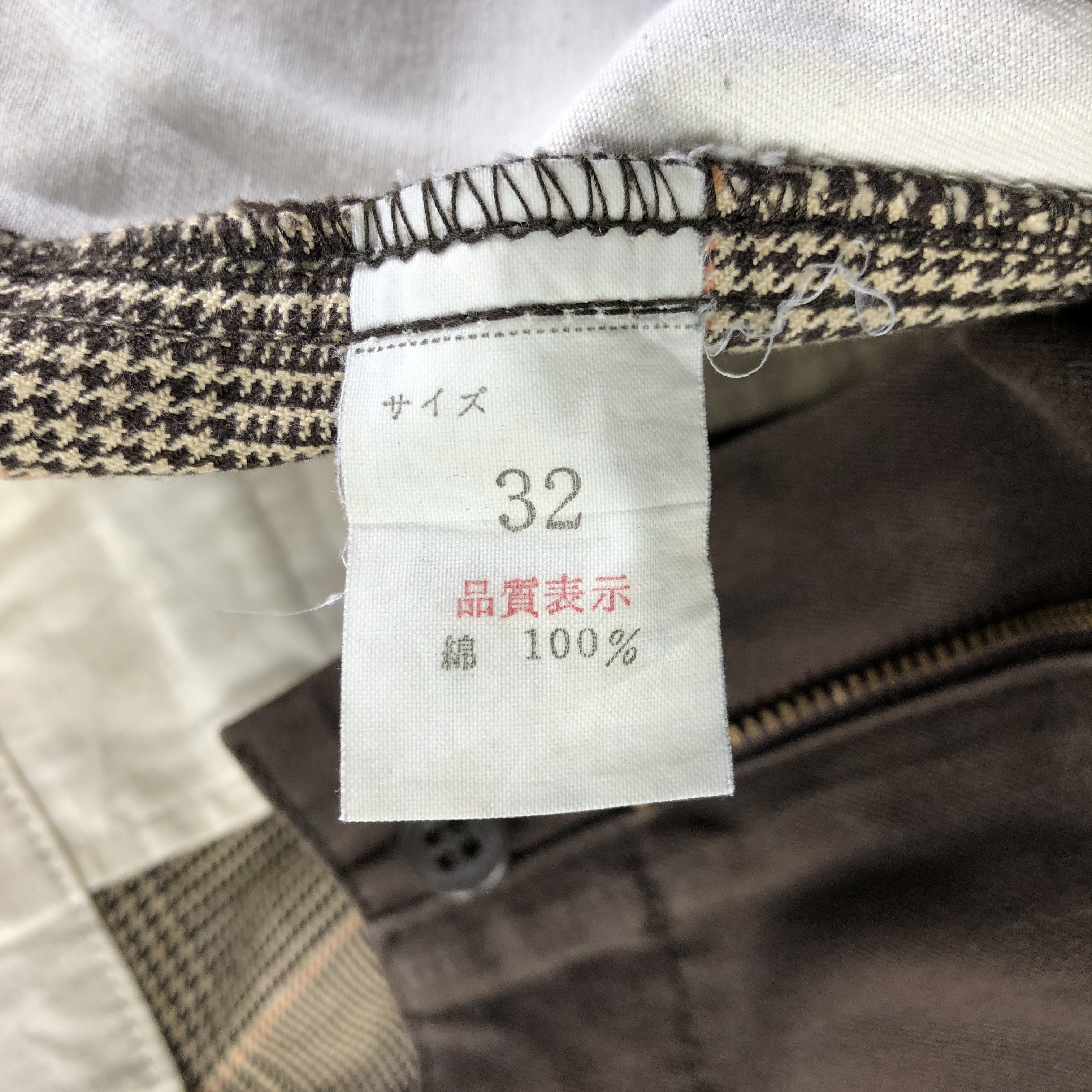 Japanese Brand × Vintage Vintage Japanese Brand Pants Hybrid Trouser -J2691 Size US 32 / EU 48 - 8 Thumbnail