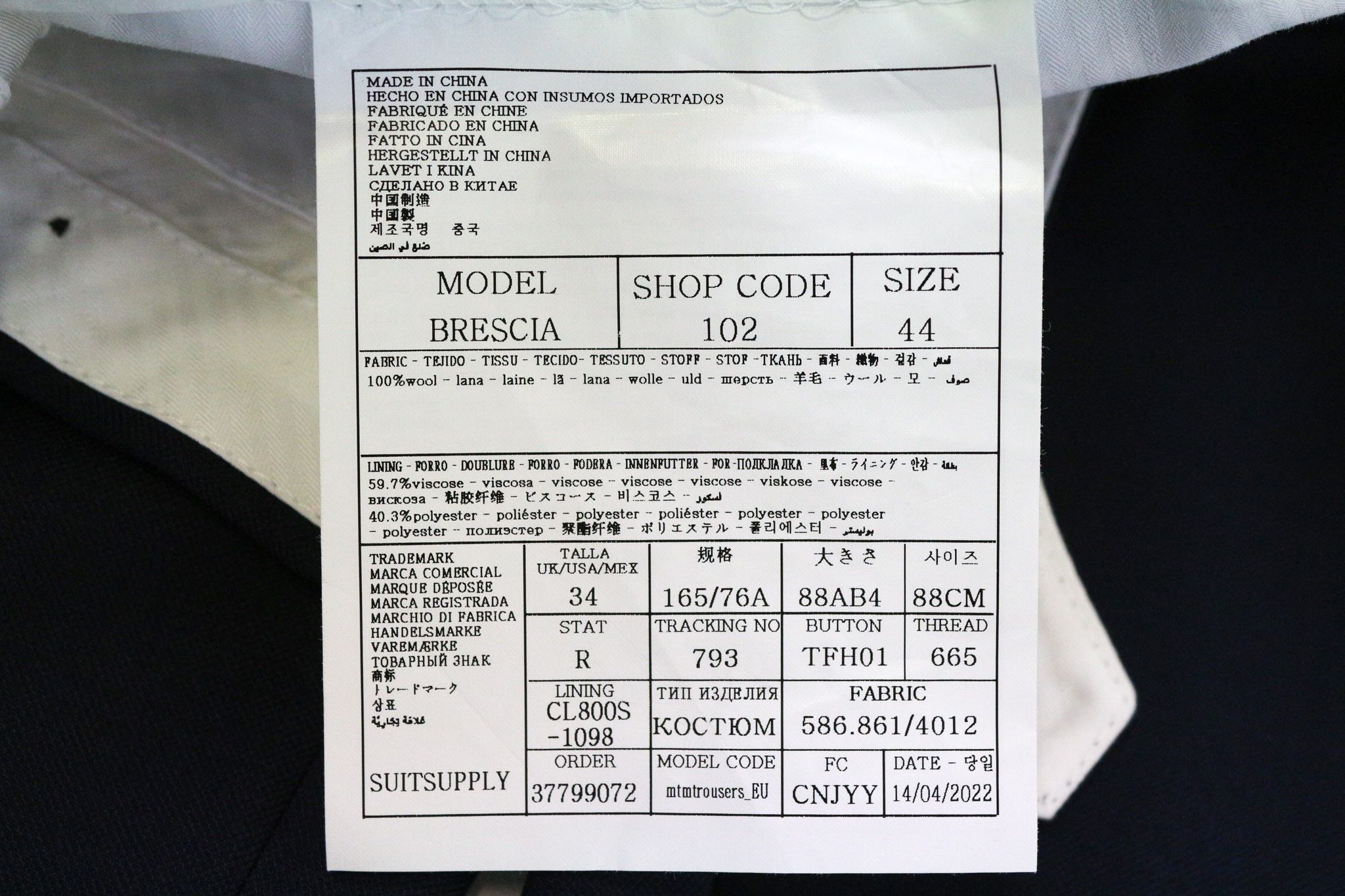 Suitsupply LAZIO UK32R Blue Wool Super 110's Slim Suit 75703 Size 34S - 13 Thumbnail