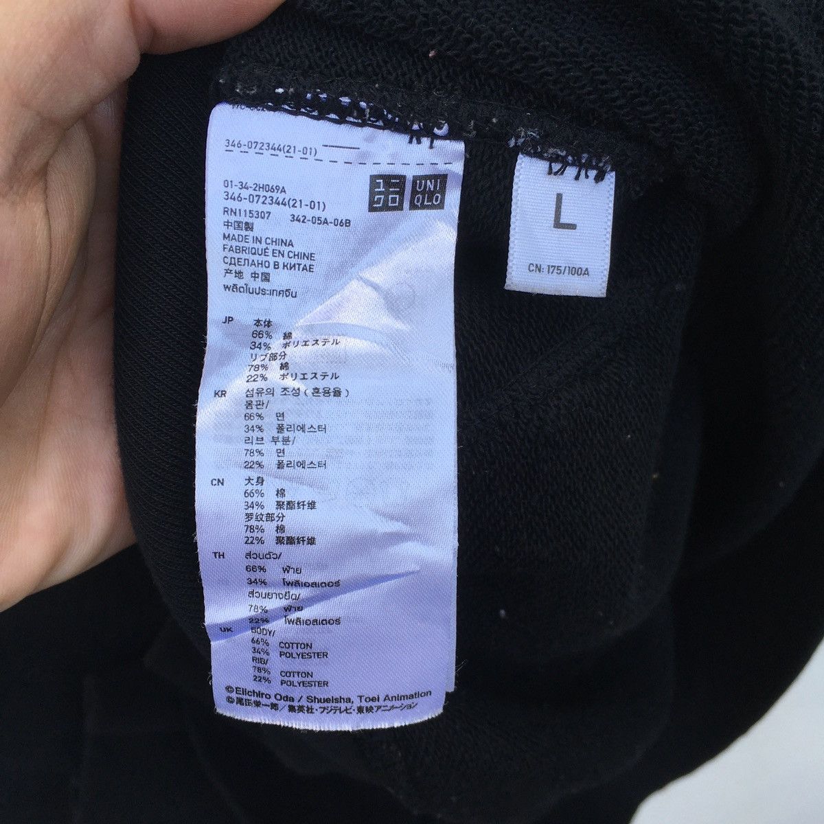 Anime Uniqlo X One Piece Zip Up Hoodie Size US L / EU 52-54 / 3 - 15 Thumbnail