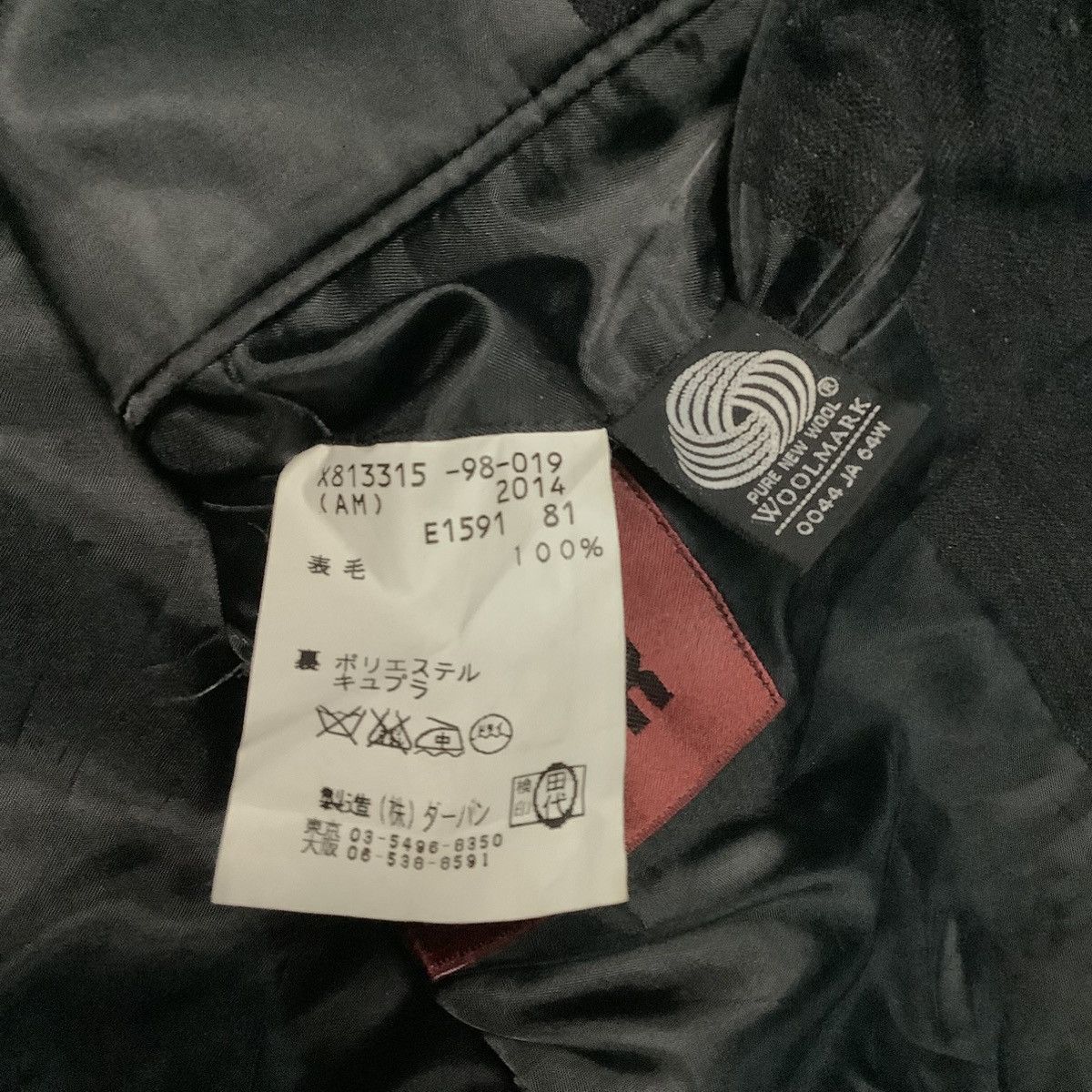 Yohji Yamamoto Yohji Yamamoto A.A.R Stripe Blazer 2014 Size 42R - 7 Thumbnail