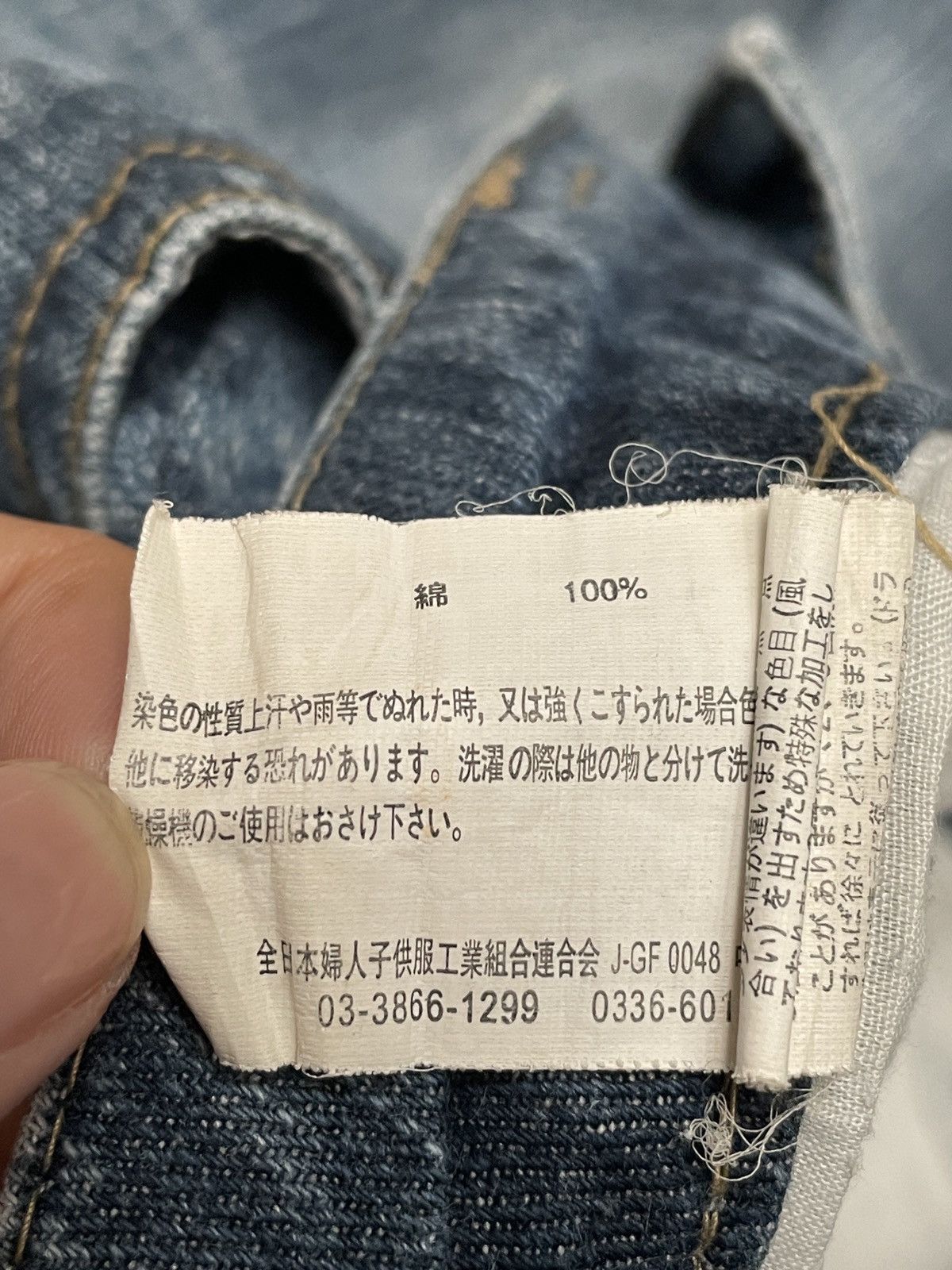 If Six Was Nine × Japanese Brand Rare Design Vintage Japanese Brand Original Jeans 1990s Size US 31 - 11 Thumbnail