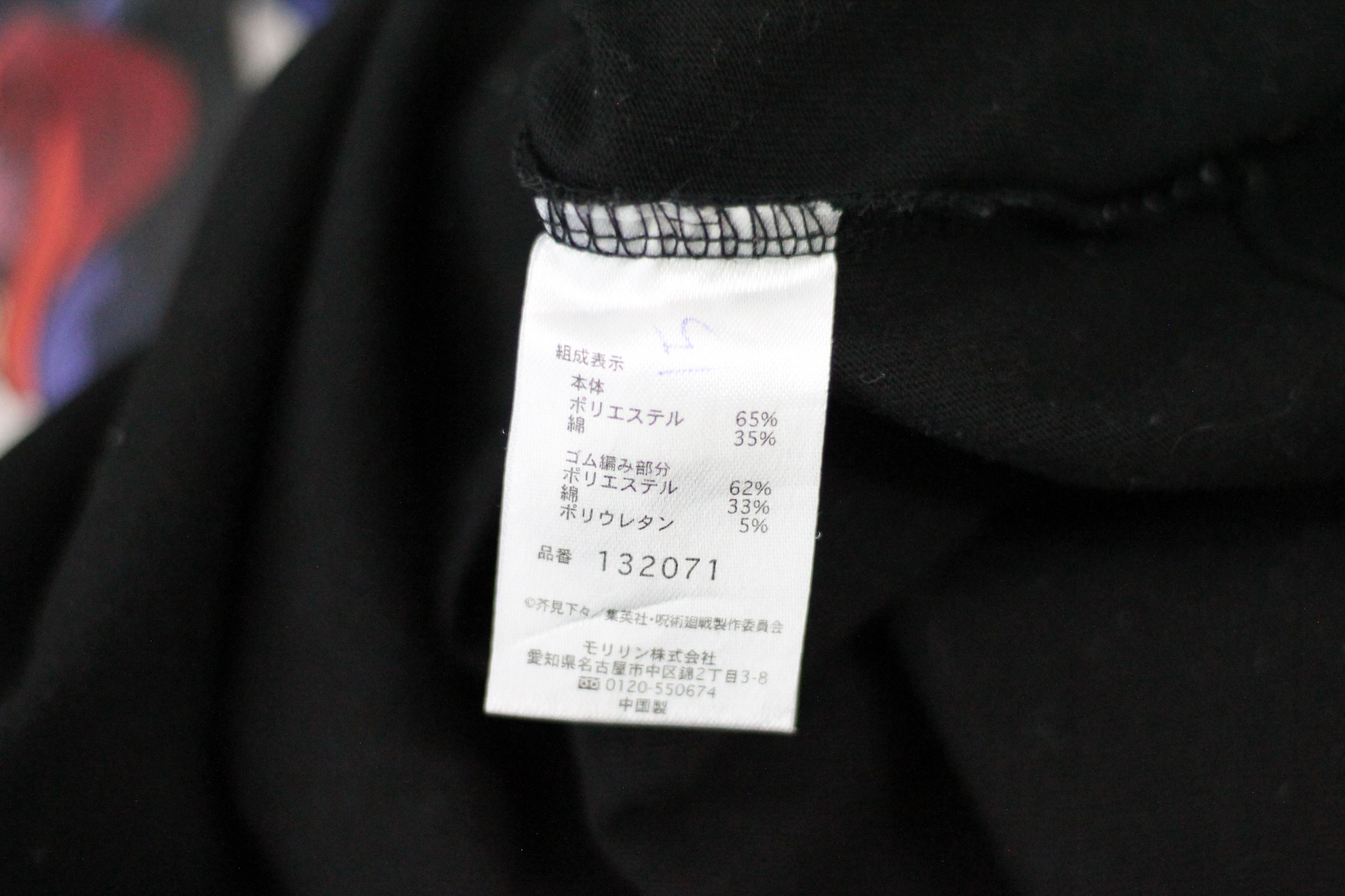 Japanese Anime JUJUTSU KAISEN T-shirt.