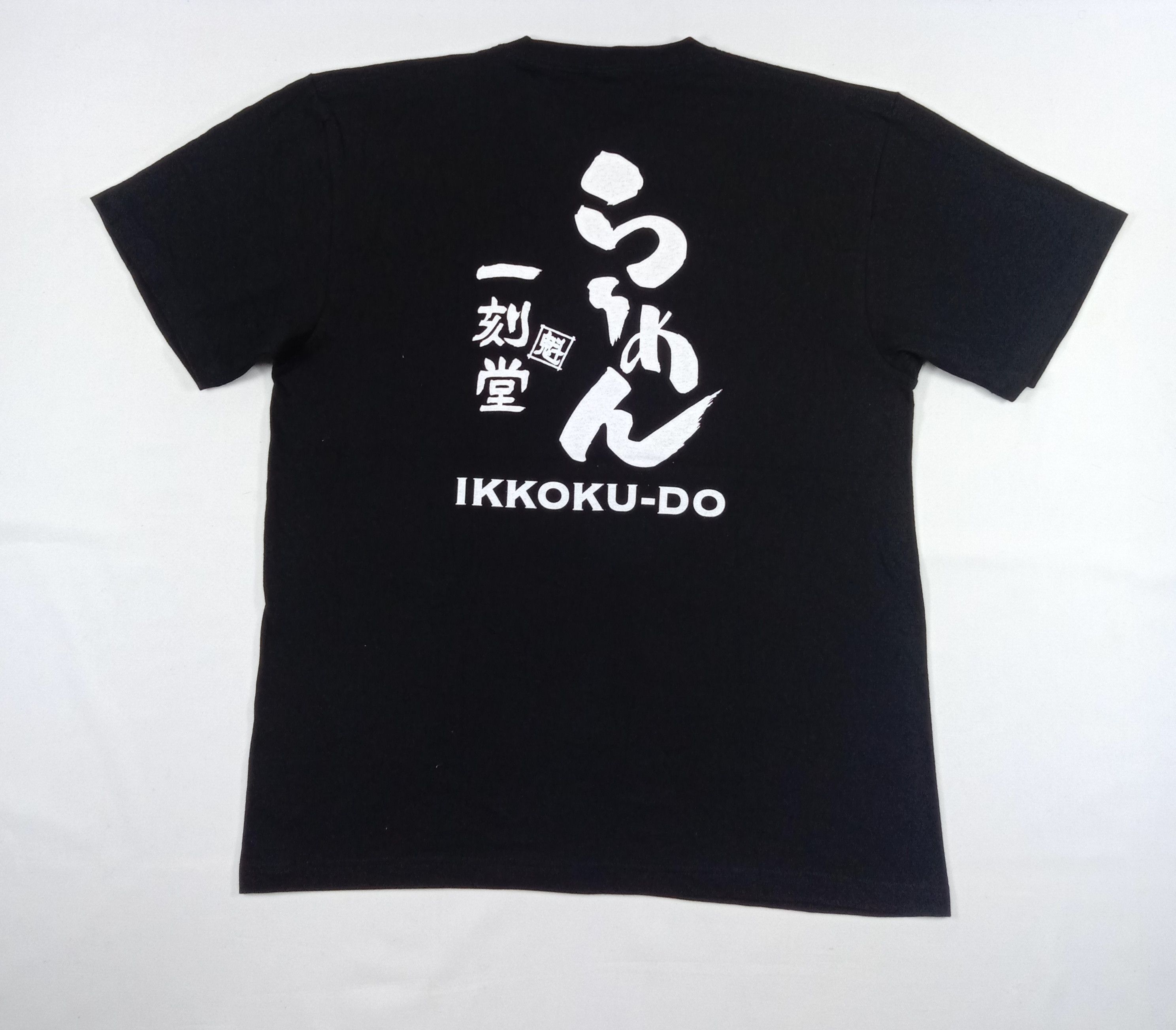 Anime Vintage Japanese Anime Ikkoku-Do T Shirt Size US XL / EU 56 / 4 - 1 Thumbnail