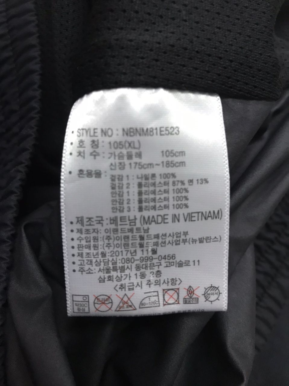 New Balance SWEATER NEW BALANCE HOODIE Size US XL / EU 56 / 4 - 7 Thumbnail