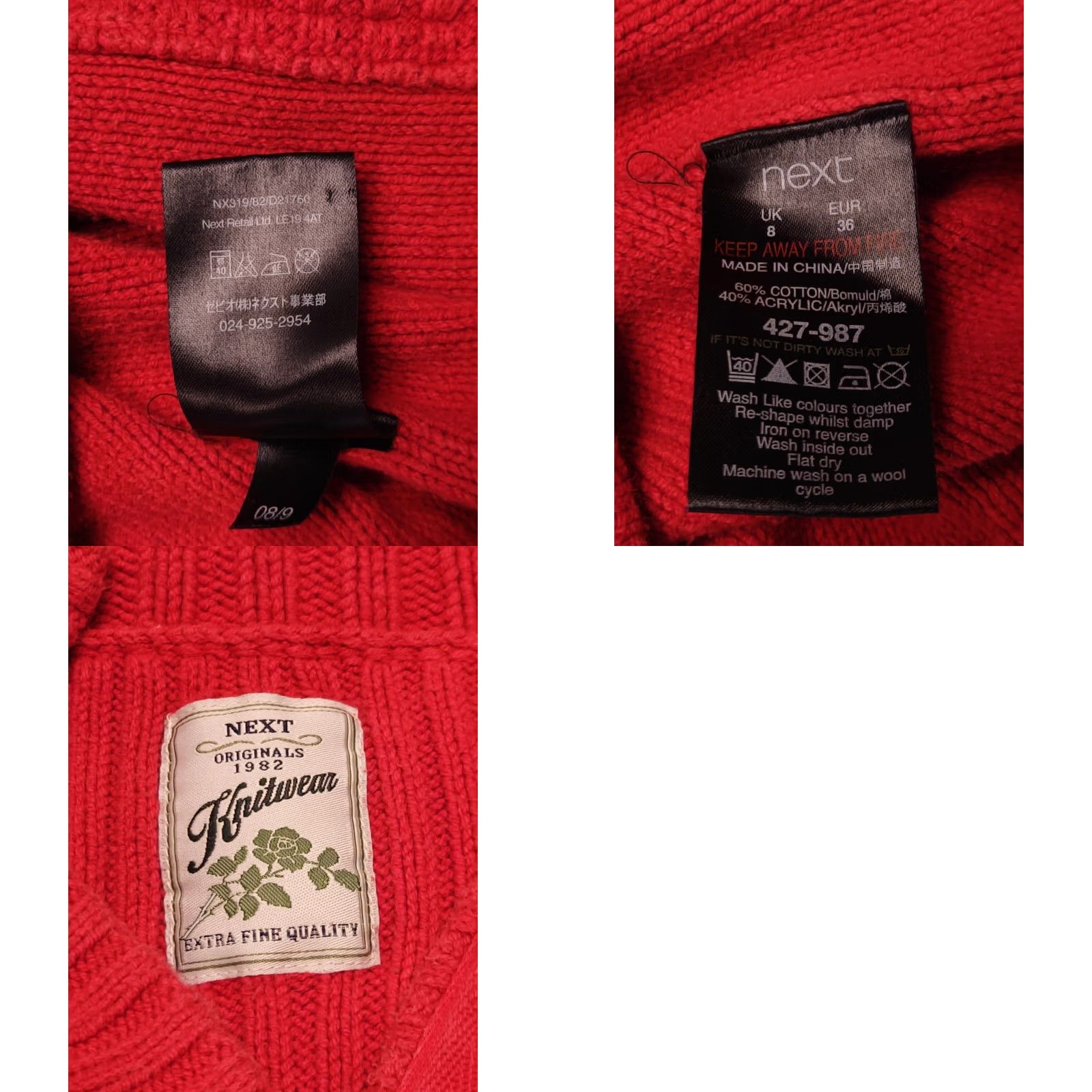 NEXT VINTAGE? NEXT Sweater? (Incorrect) Size M / US 6-8 / IT 42-44 - 8 Thumbnail