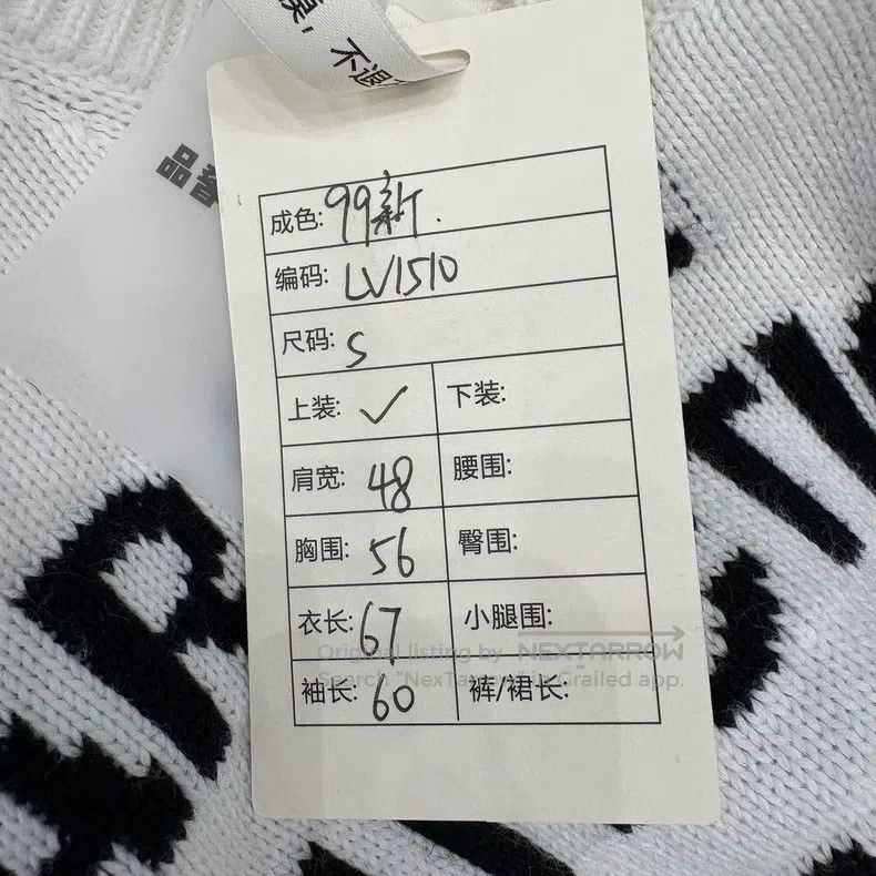 Louis Vuitton Louis Vuitton Show style monogram logo chunky knit sweater Size US S / EU 44-46 / 1 - 5 Thumbnail