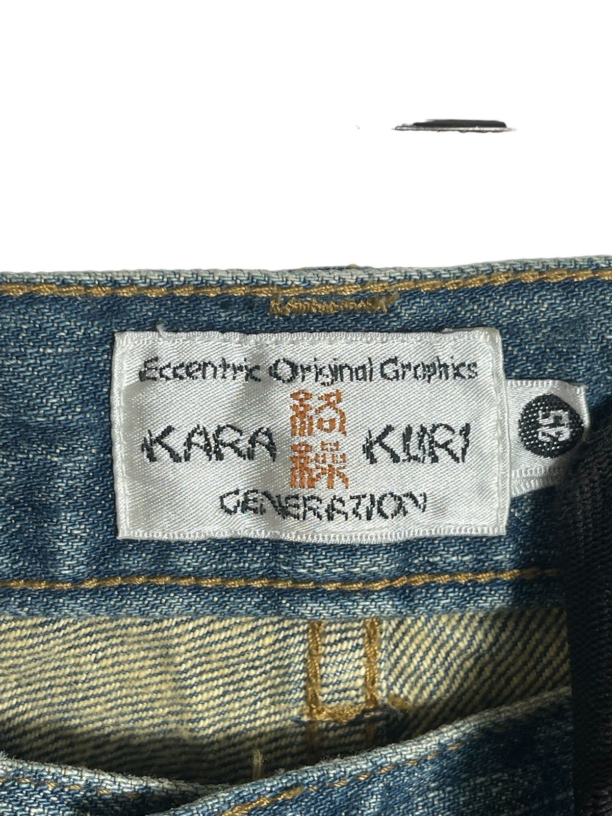 If Six Was Nine Vintage Karakuri Generation Big Koi Fish embroidered Denime Size US 35 - 12 Thumbnail