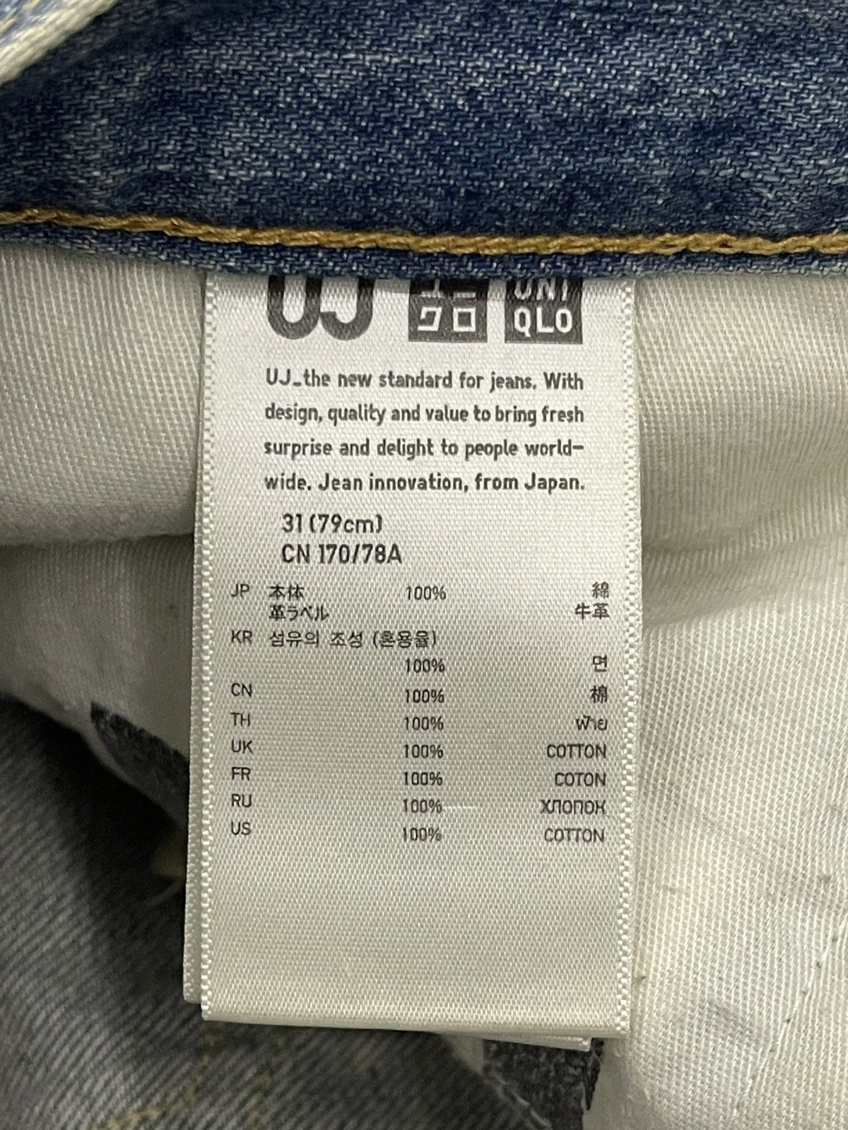 Uniqlo Vintage Uniqlo UJ S002 Faded Blue Washed Denim Size US 31 - 7 Thumbnail