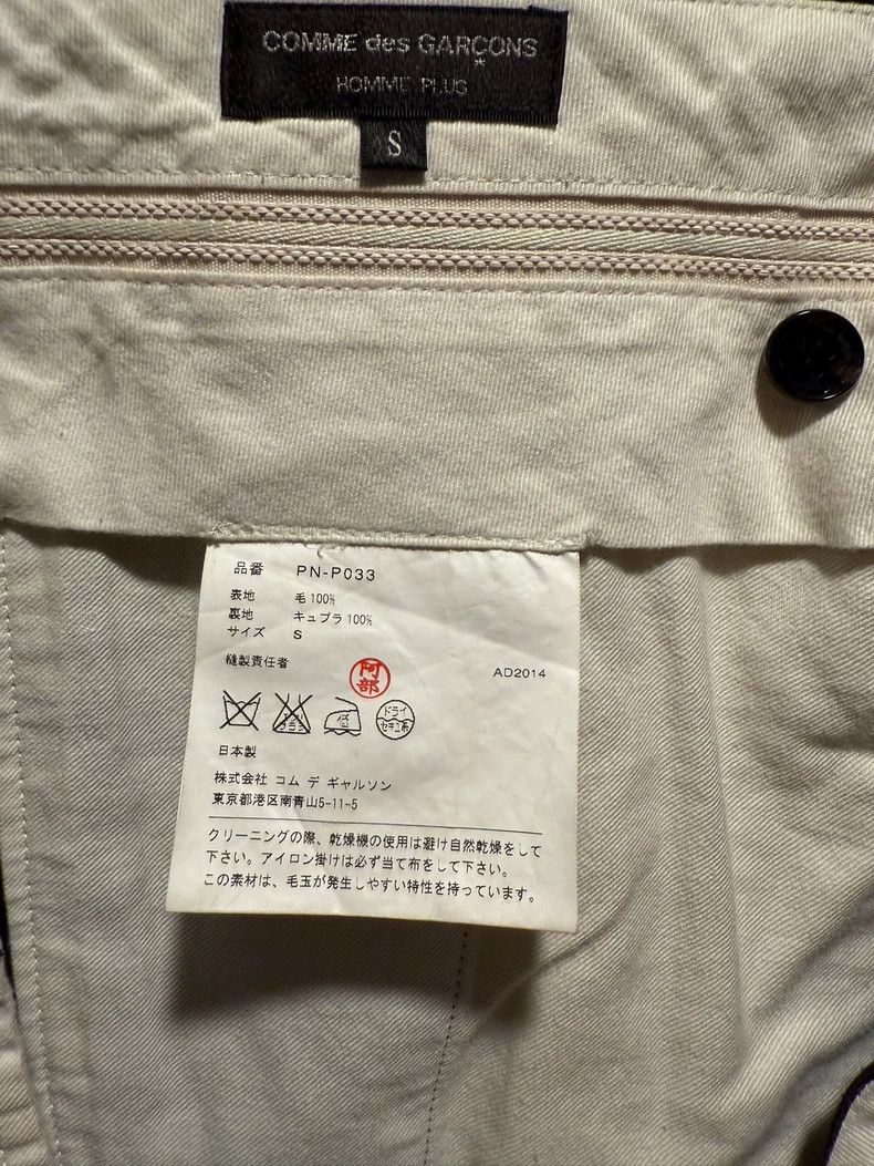 Comme des Garcons Comme Des Garcons Size SBlack straight leg trousers 2502-Ne Size US 27 - 7 Thumbnail