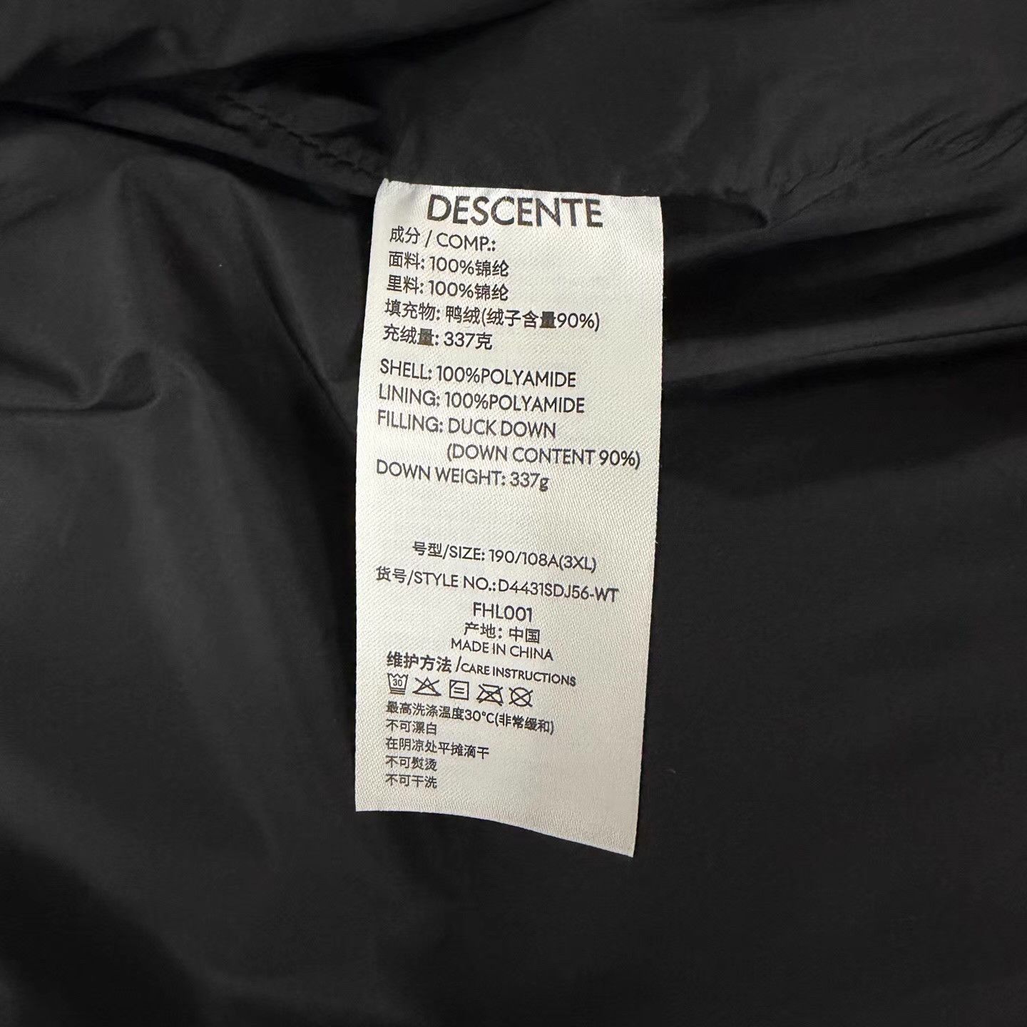 Descente DESCENTE x Audi White Down Jacket Q10 Size US XXL / EU 58 / 5 - 4 Thumbnail