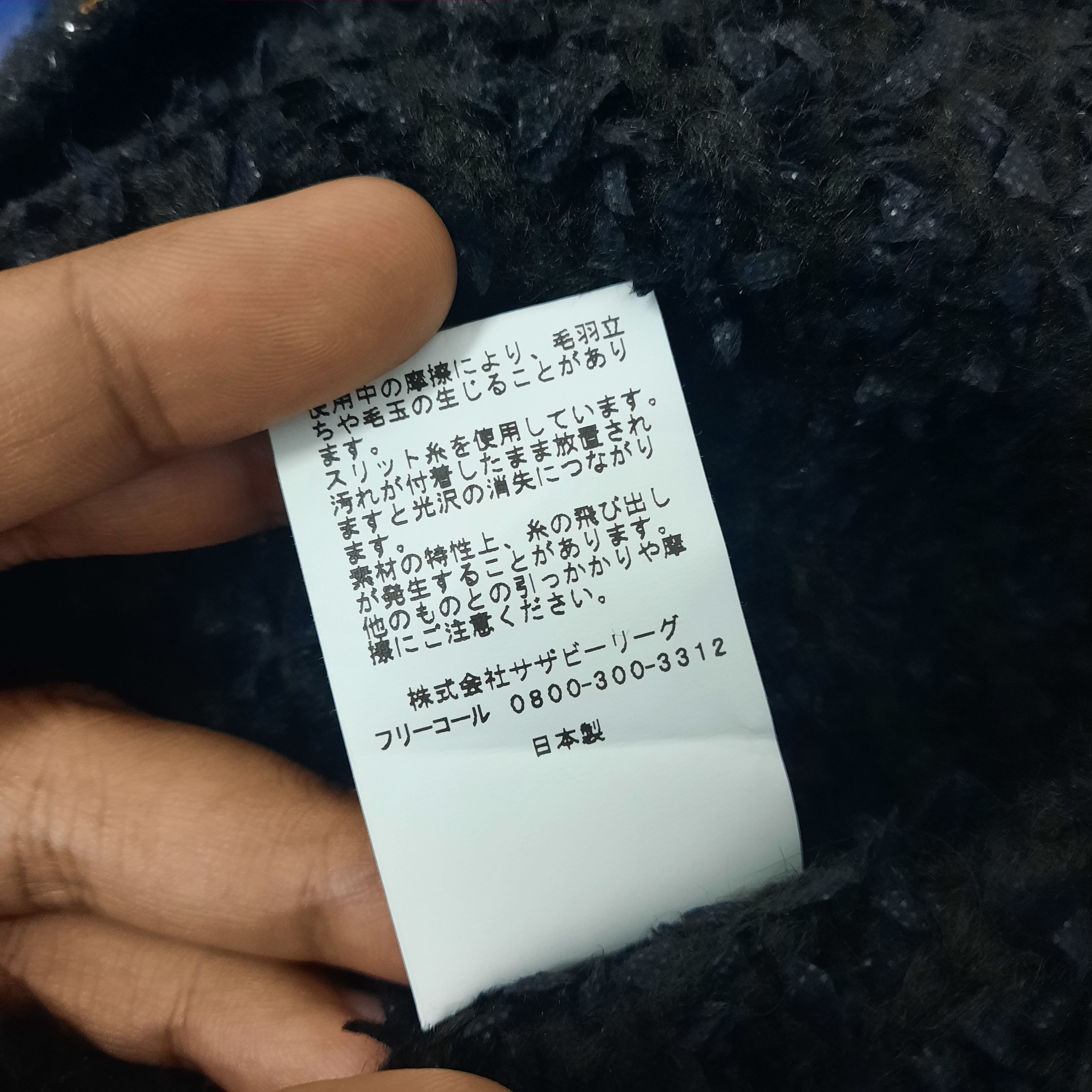 Japanese Brand 💥 Afternoon tea wardrobe beanie hat Size ONE SIZE - 8 Thumbnail