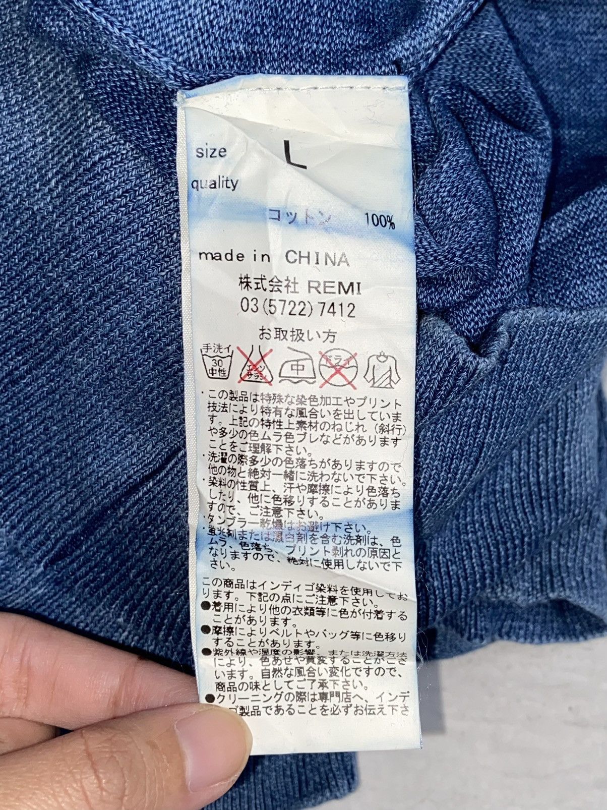 Japanese Brand × Remi Relief REMI RELIEF Blue T-shirt Size US S / EU 44-46 / 1 - 13 Thumbnail
