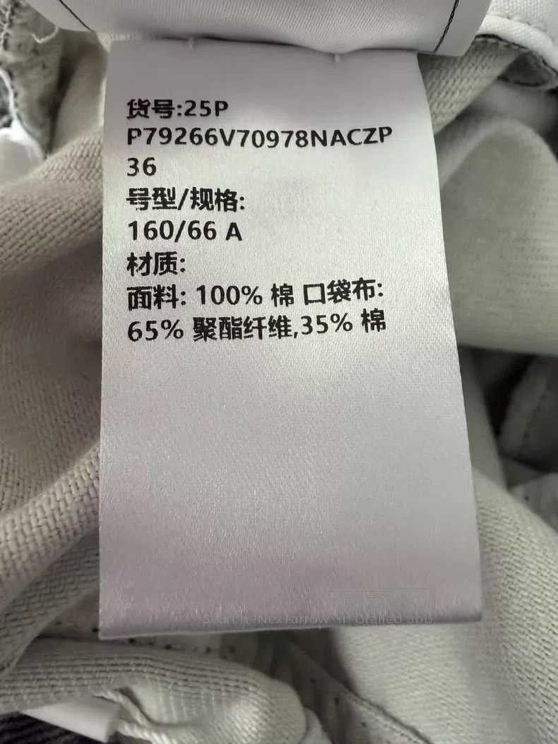 Chanel Chanel Gray jeans Size 24" / US 00 / IT 34 - 6 Thumbnail