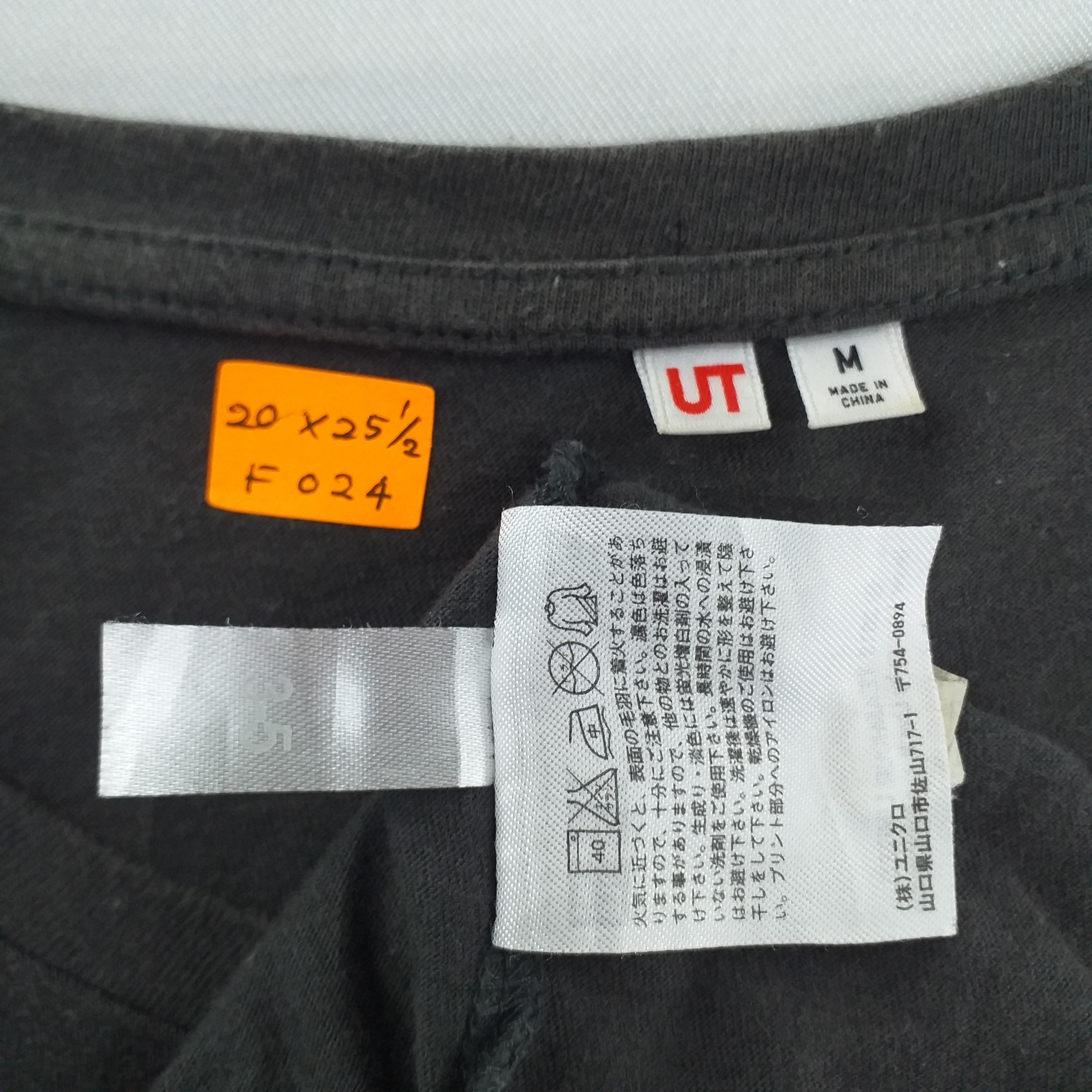 Band Tees The Who Band Tees x Uniqlo Medium Tshirt -F024 Size US M / EU 48-50 / 2 - 5 Thumbnail