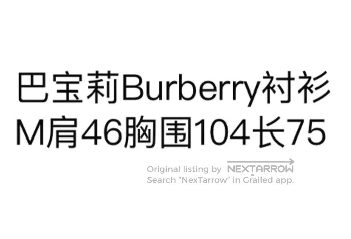 Burberry Burberry Multicolor Cotton Men's Shirt. Size US M / EU 48-50 / 2 - 2 Thumbnail