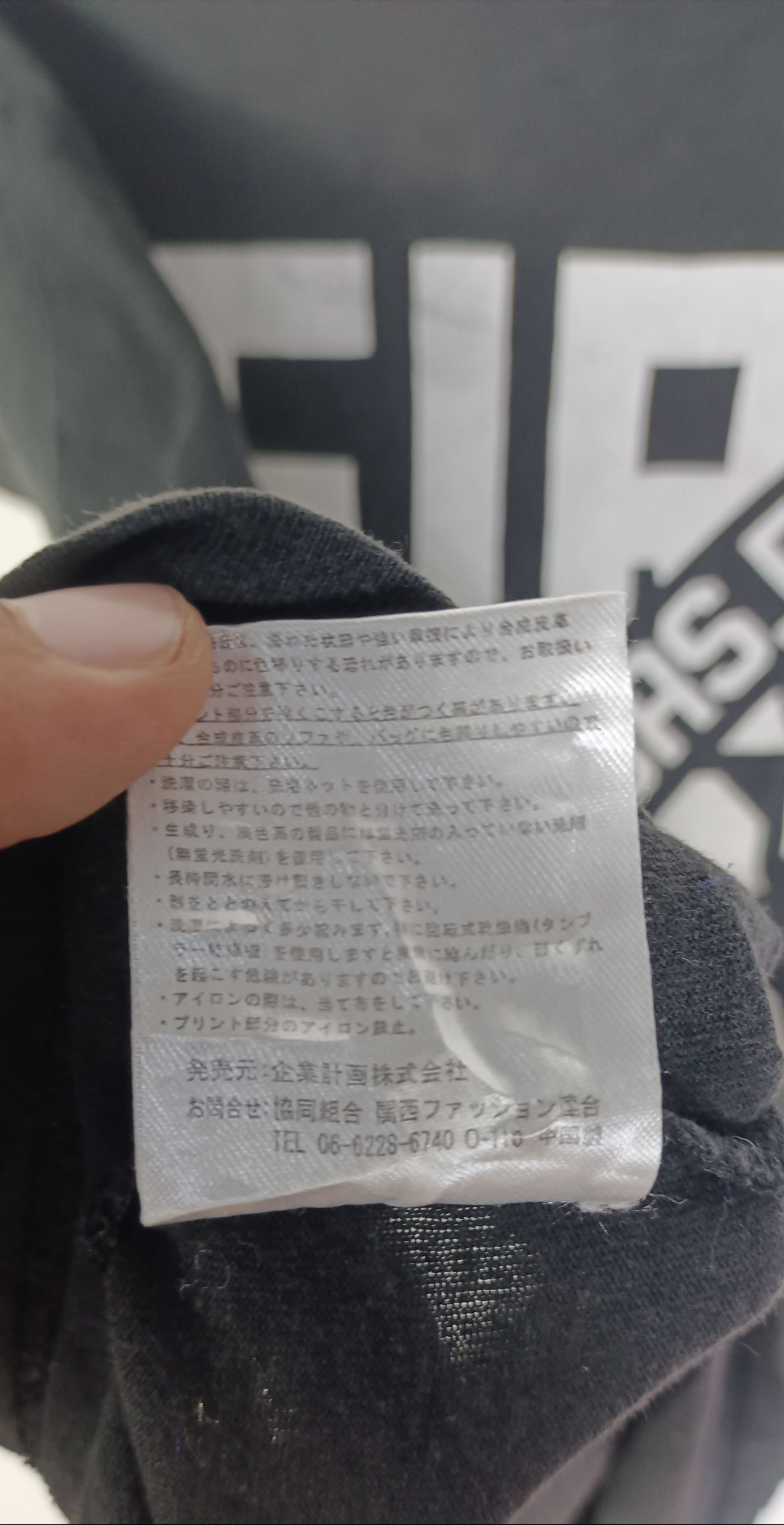 Anime × Japanese Brand × One Piece Vintage One Piece " Fire Fist" Single Charachter Size US M / EU 48-50 / 2 - 8 Thumbnail