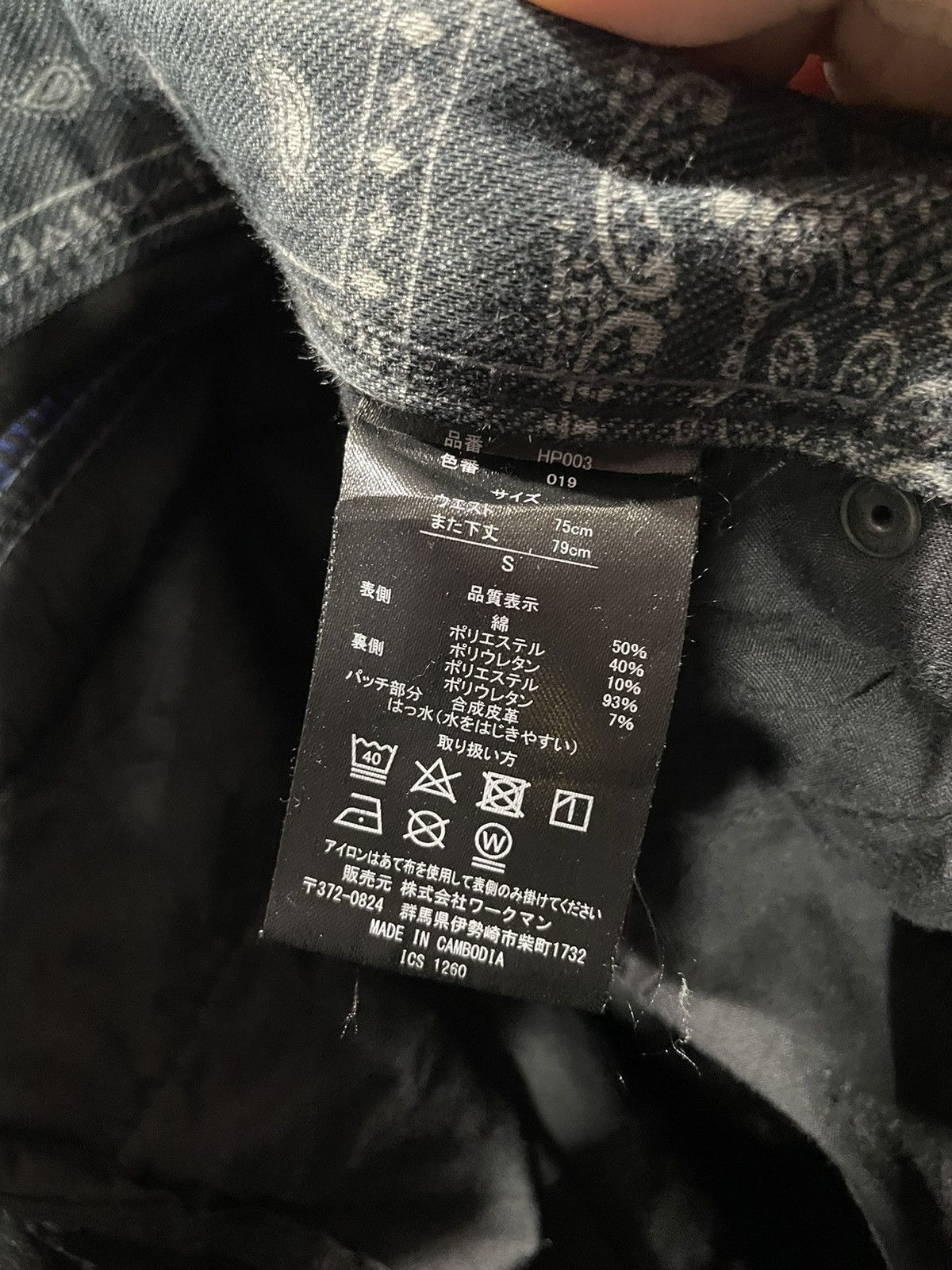 Japanese Brand 🔥FIELDCORE BANDANA SKINNY CARGO LIKE KAPITAL BORO paisley Size US 28 / EU 44 - 9 Thumbnail