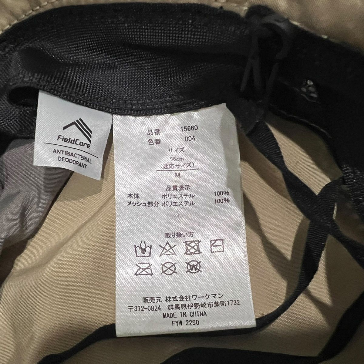 Field Scout × Japanese Brand RARE FIELDCORE HALF MESH OUTDOOR BUCKET HAT Size ONE SIZE - 21 Thumbnail