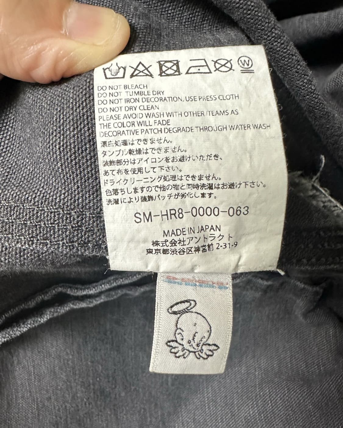 Saint Michael Saint Michael 25SS Detroit Jacket Size US XL / EU 56 / 4 - 9 Thumbnail