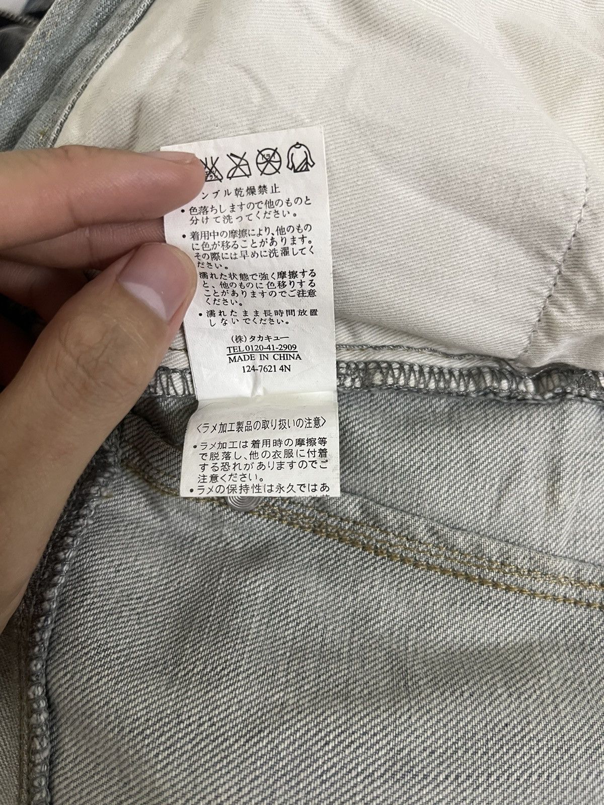semanticdesign 2000s Semantic Design Avant-Garde Stacked Jeans Size US 32 / EU 48 - 7 Thumbnail