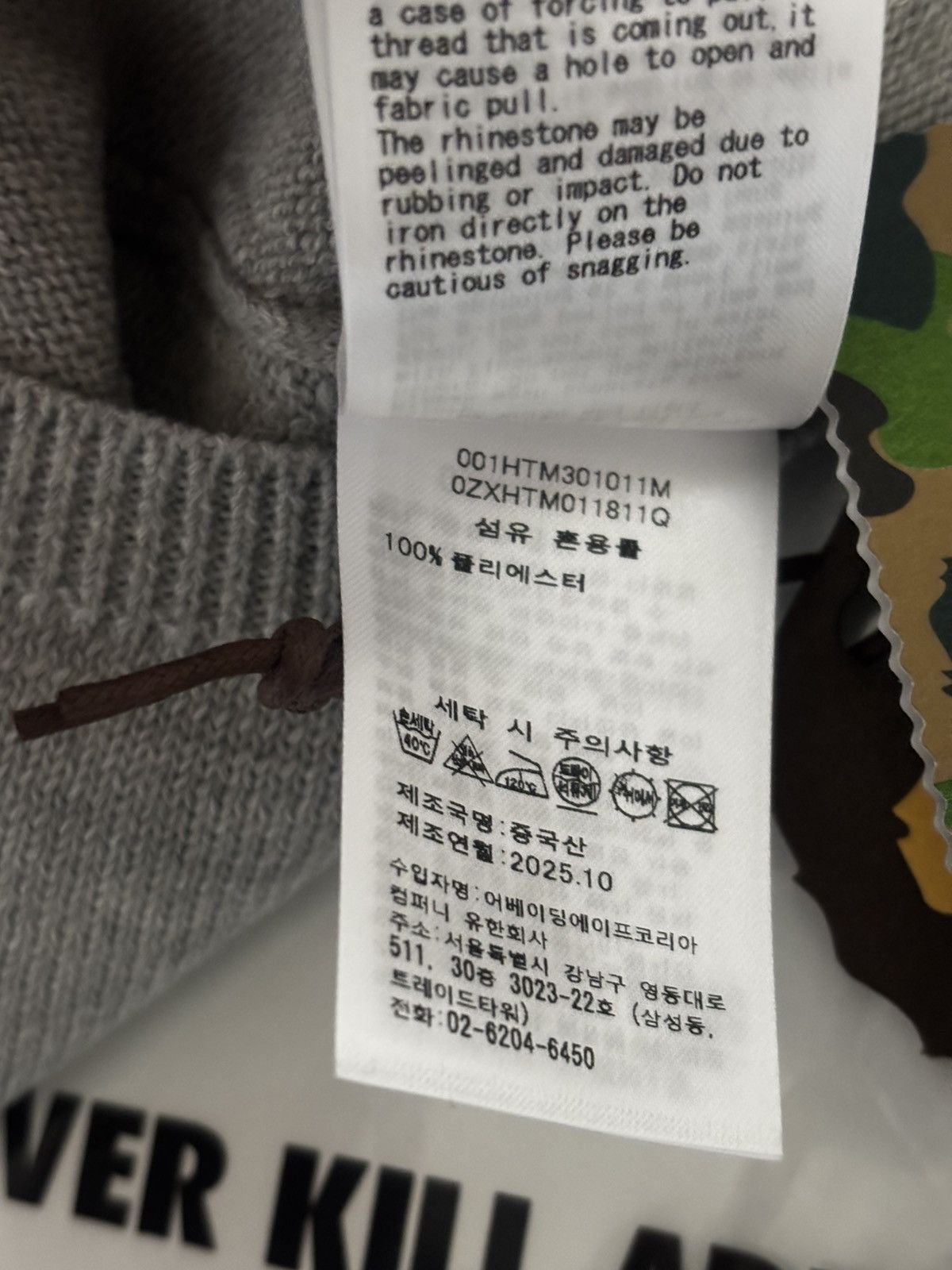 Bape Authentic ape bape crystal shark knit cap beanie gray new Size ONE SIZE - 8 Thumbnail