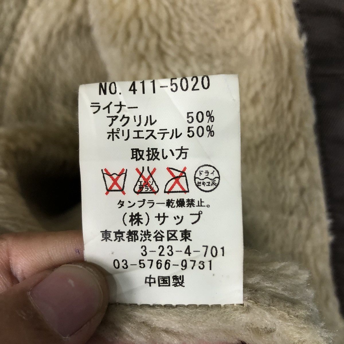 Japanese Brand 📌Vintage Long Chore Jacket No One Else Blanket Fur Size US M / EU 48-50 / 2 - 20 Thumbnail
