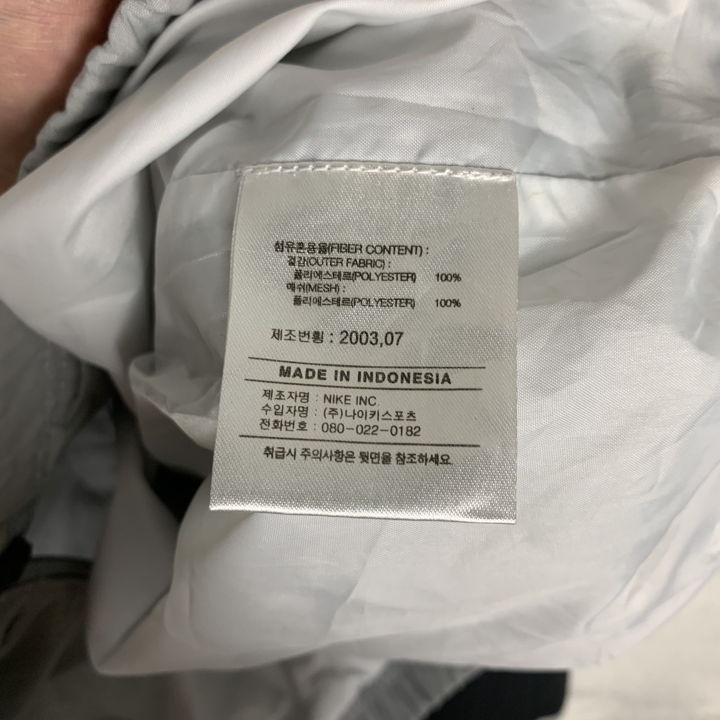 Nike Vintage Nike Manchester United Jacket Size US M / EU 48-50 / 2 - 6 Thumbnail