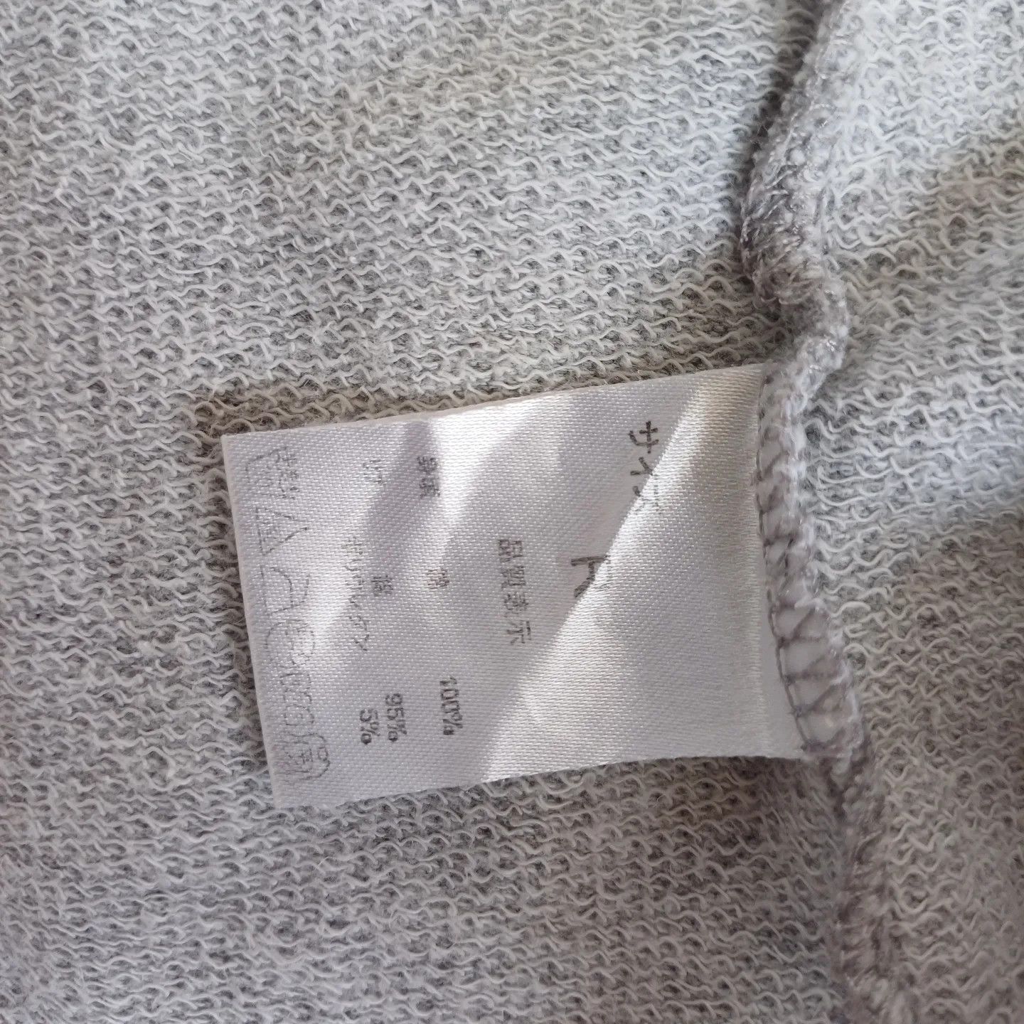 If Six Was Nine × Japanese Brand × Le Grande Bleu (L.G.B.) 💸BINDINGOFFER💸 GLAD NEWS JAPANESEE Y2K VINTAGE Size US M / EU 48-50 / 2 - 5 Thumbnail