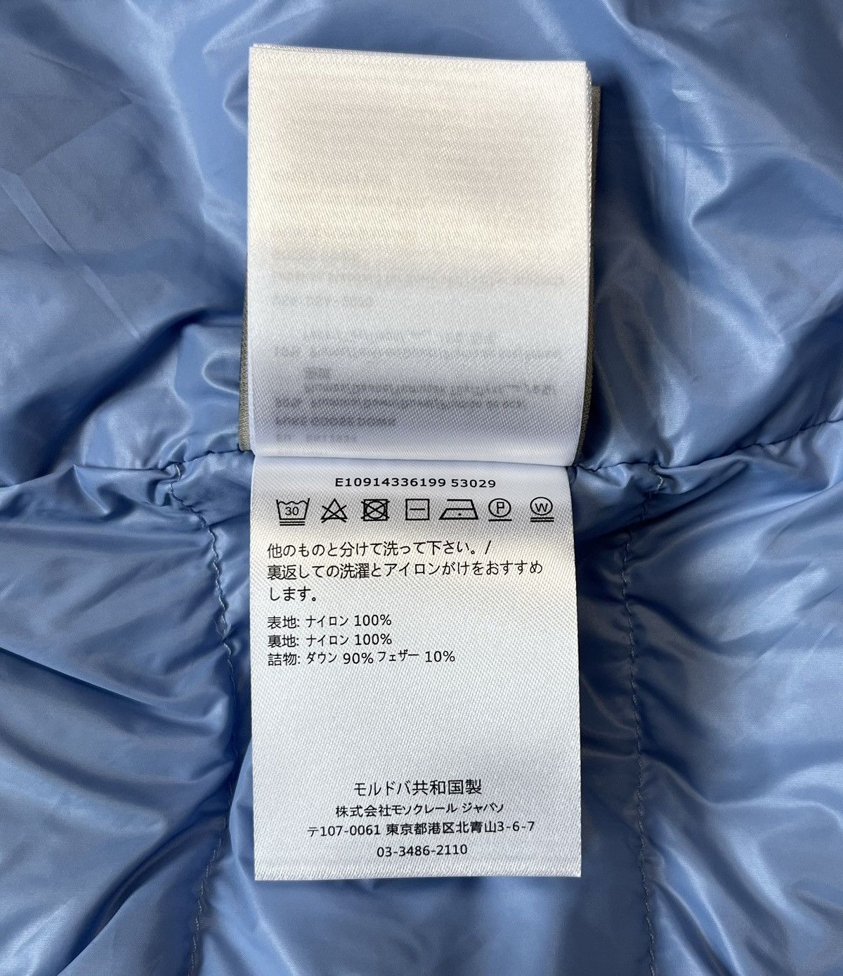 Moncler Moncler Gui Packable Down Vest Gilet Men’s Size L Size US L / EU 52-54 / 3 - 14 Thumbnail