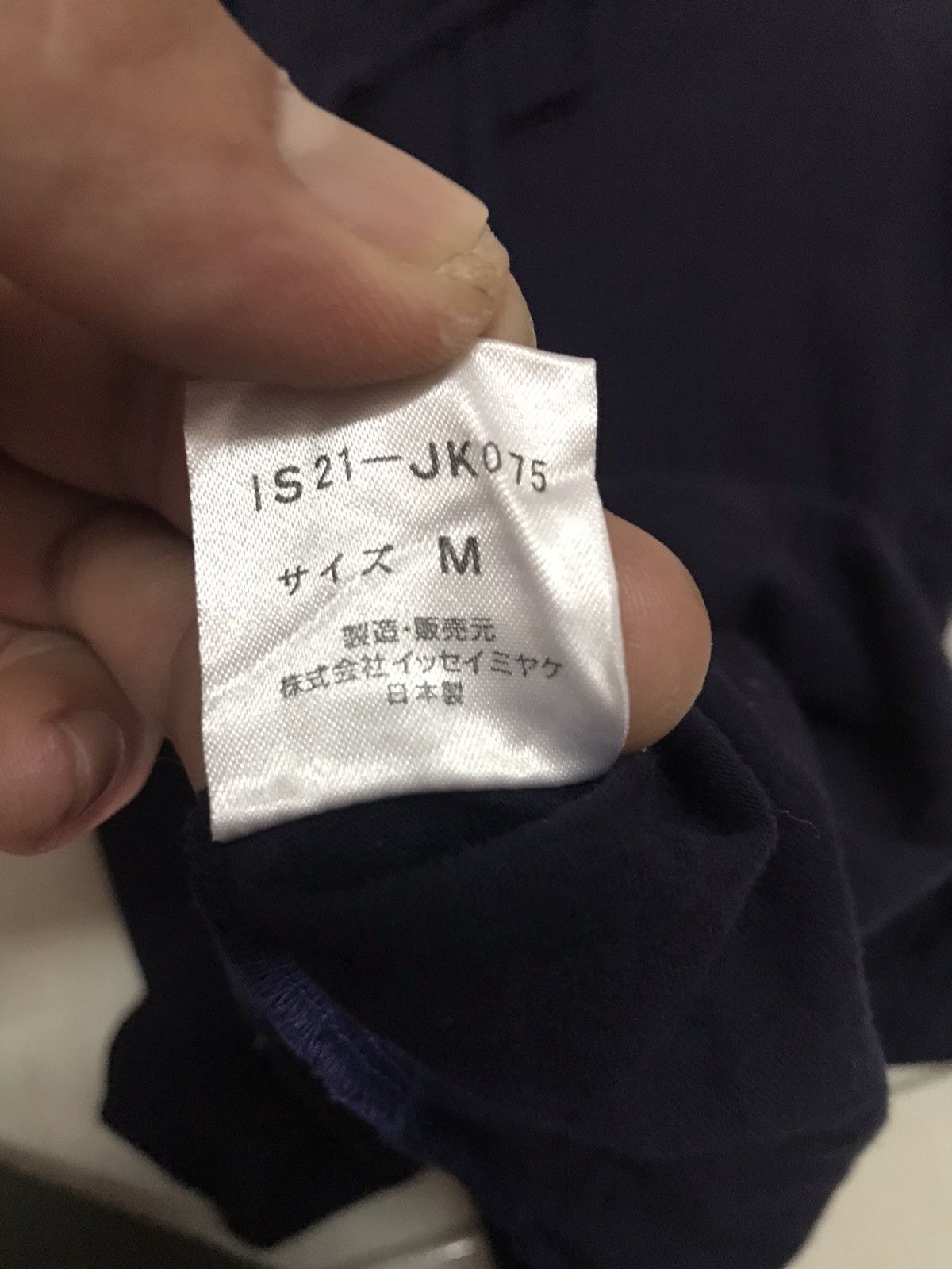 Designer × Issey Miyake × Vintage Vintage Issey Miyake (IS) Long Sleeve Size US M / EU 48-50 / 2 - 6 Thumbnail