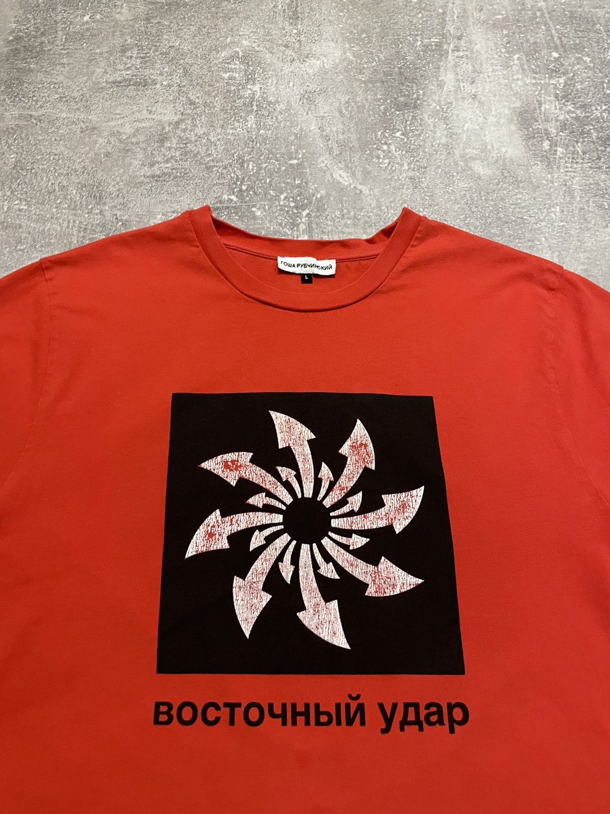 Gosha Rubchinskiy Gosha Rubchinskiy Red Dj Arrow “East Blow” T-Shirt Size US L / EU 52-54 / 3 - 2 Thumbnail