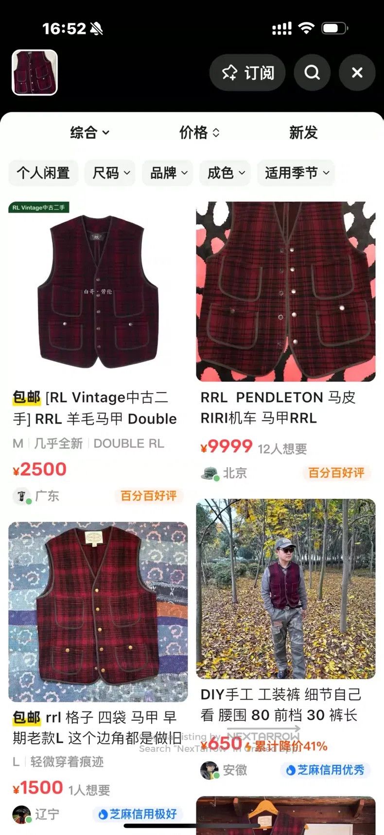 RRL Ralph Lauren RRL Ralph Lauren Cabbage price old vest Size US XS / EU 42 / 0 - 3 Thumbnail