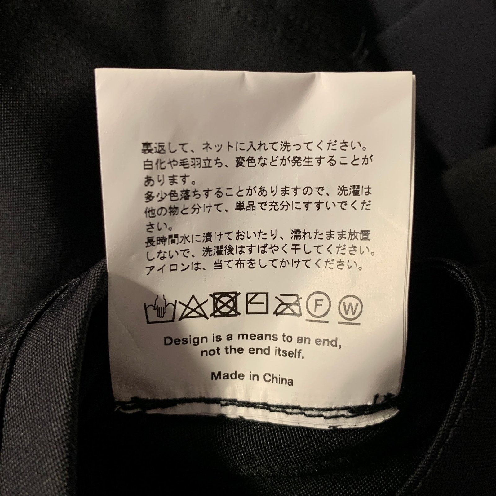 meanswhile MEANSWHILE Size L Navy Black Reversible Jacket Size US L / EU 52-54 / 3 - 9 Thumbnail