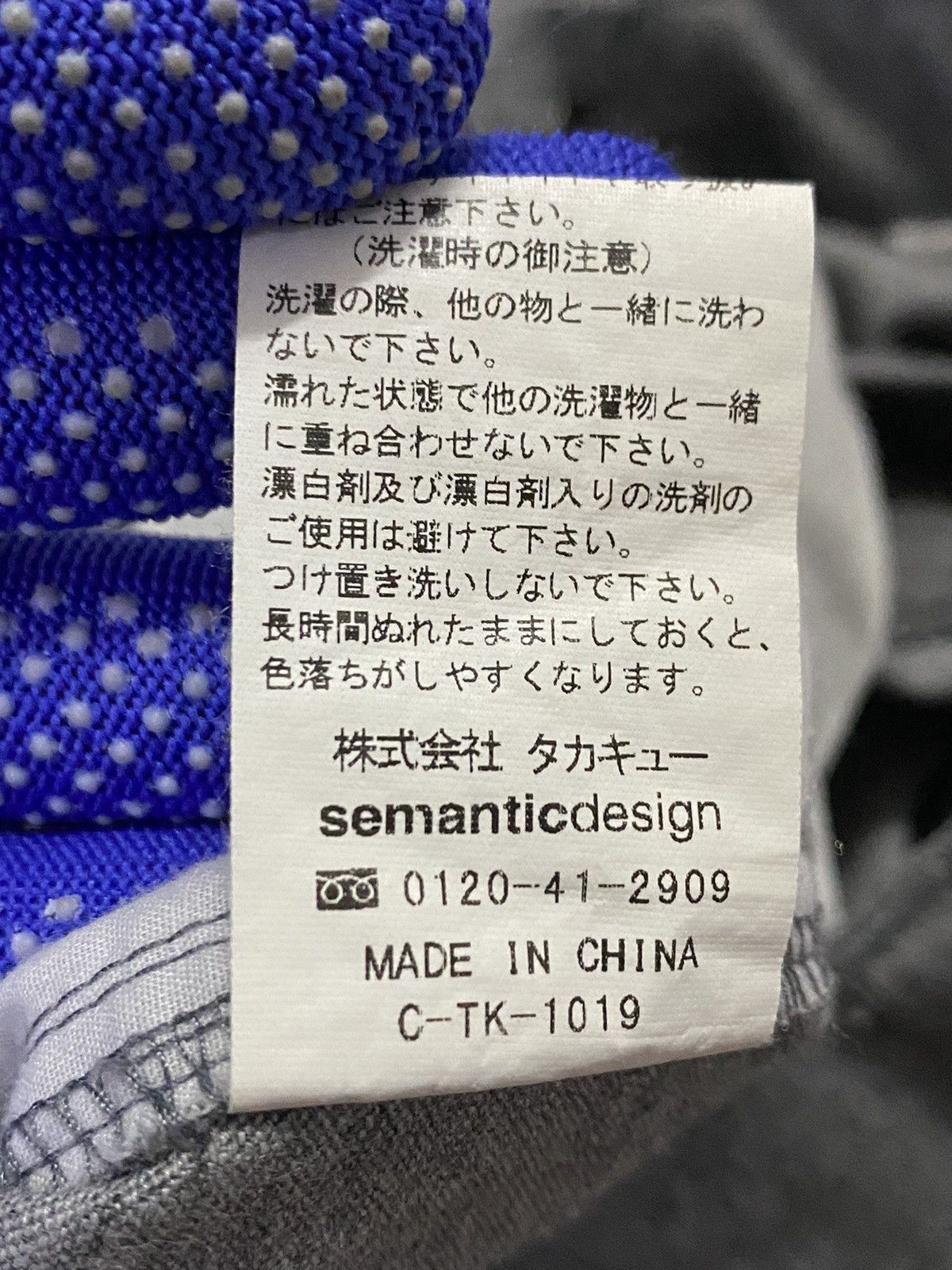 semanticdesign Sementic Design Bondage Cargo Pants Size US 30 / EU 46 - 13 Thumbnail