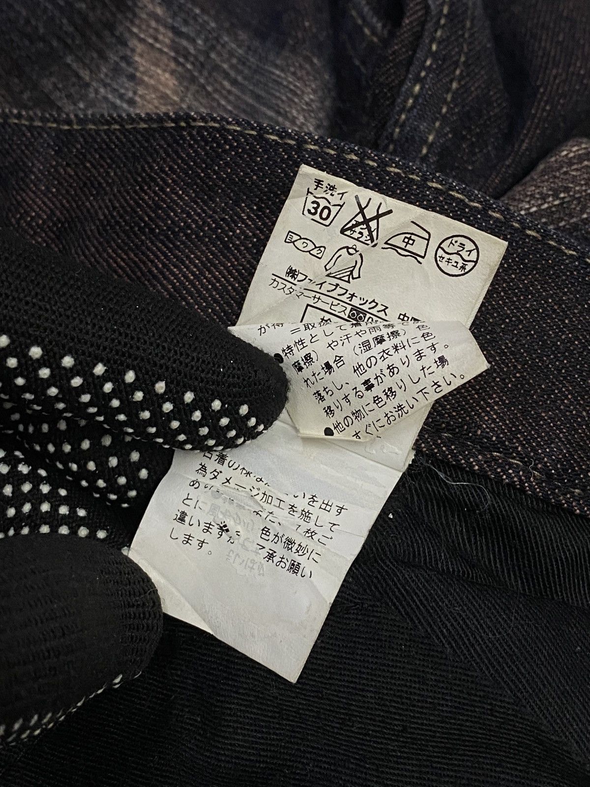 PPFM PPFM Star Mud-Wash Stretch Denim Pants Size US 30 / EU 46 - 11 Thumbnail