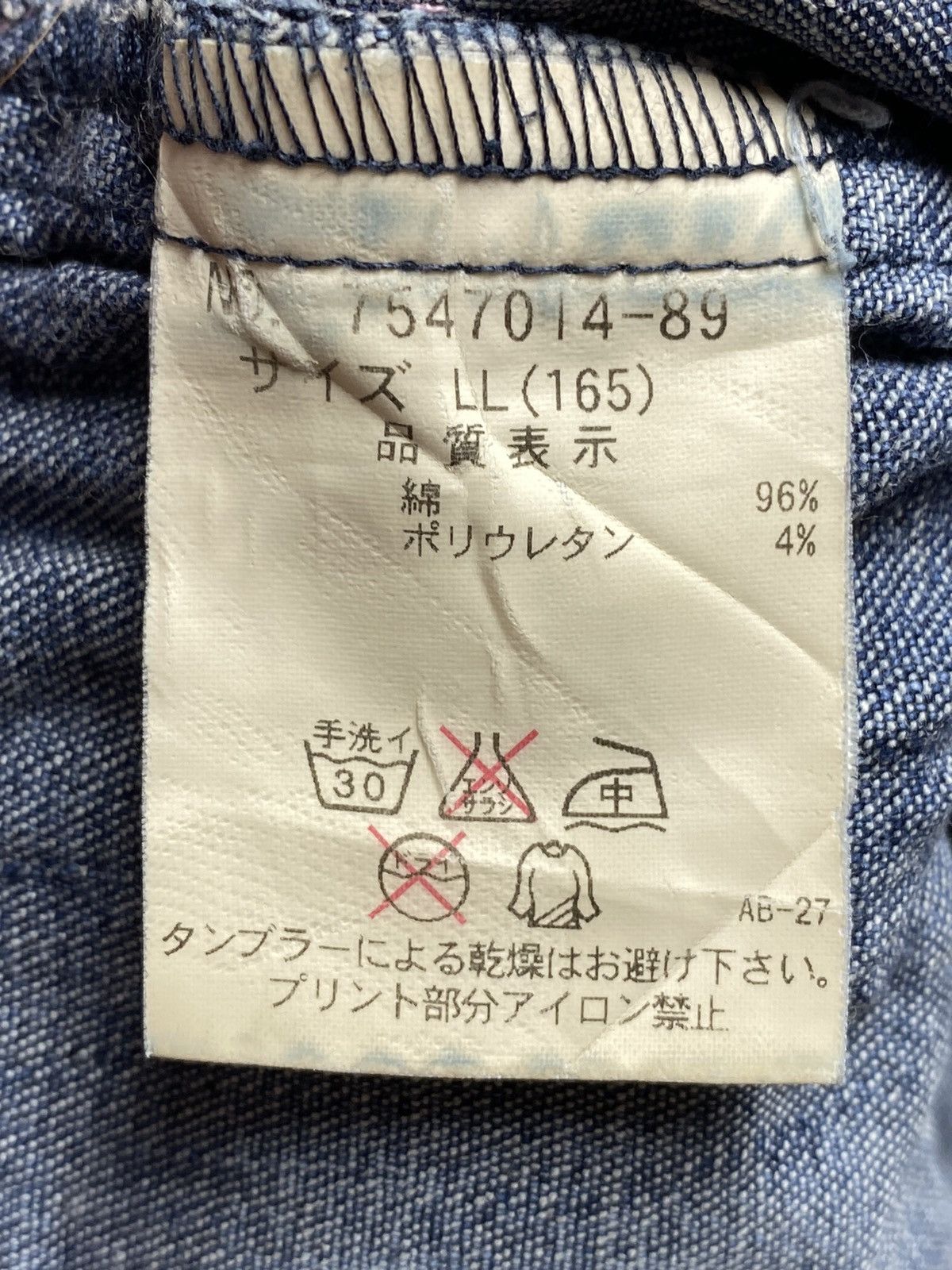 Hysteric Glamour 2000s Angel Blue - Cargo Mini Skirt Denim Size 28" / US 6 / IT 42 - 9 Thumbnail