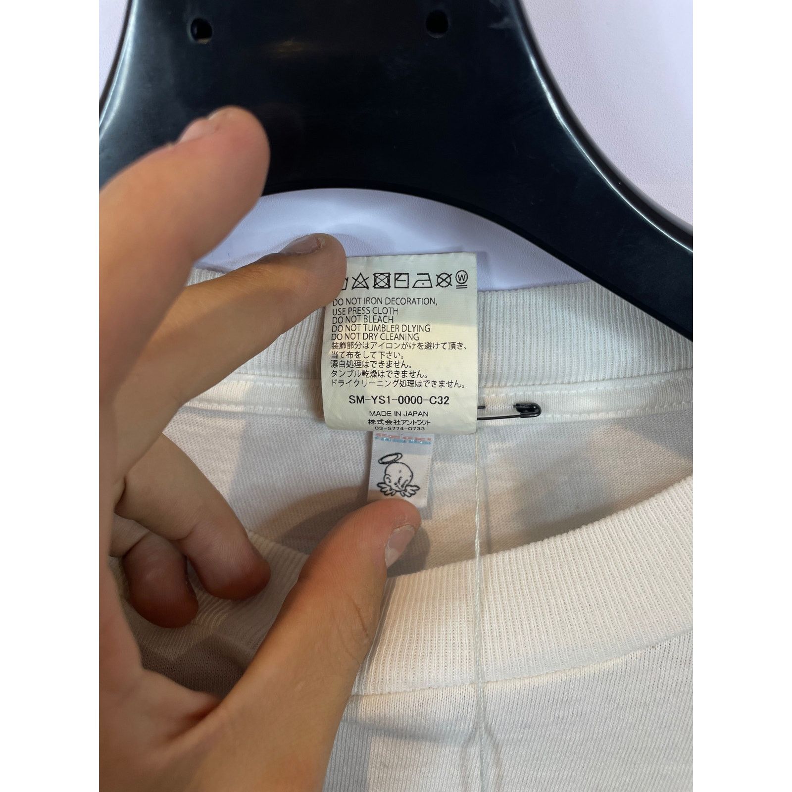 Saint Michael Saint Mxxxxxx Ghost In A Shell Tee New With Tags Medium Size US M / EU 48-50 / 2 - 5 Thumbnail