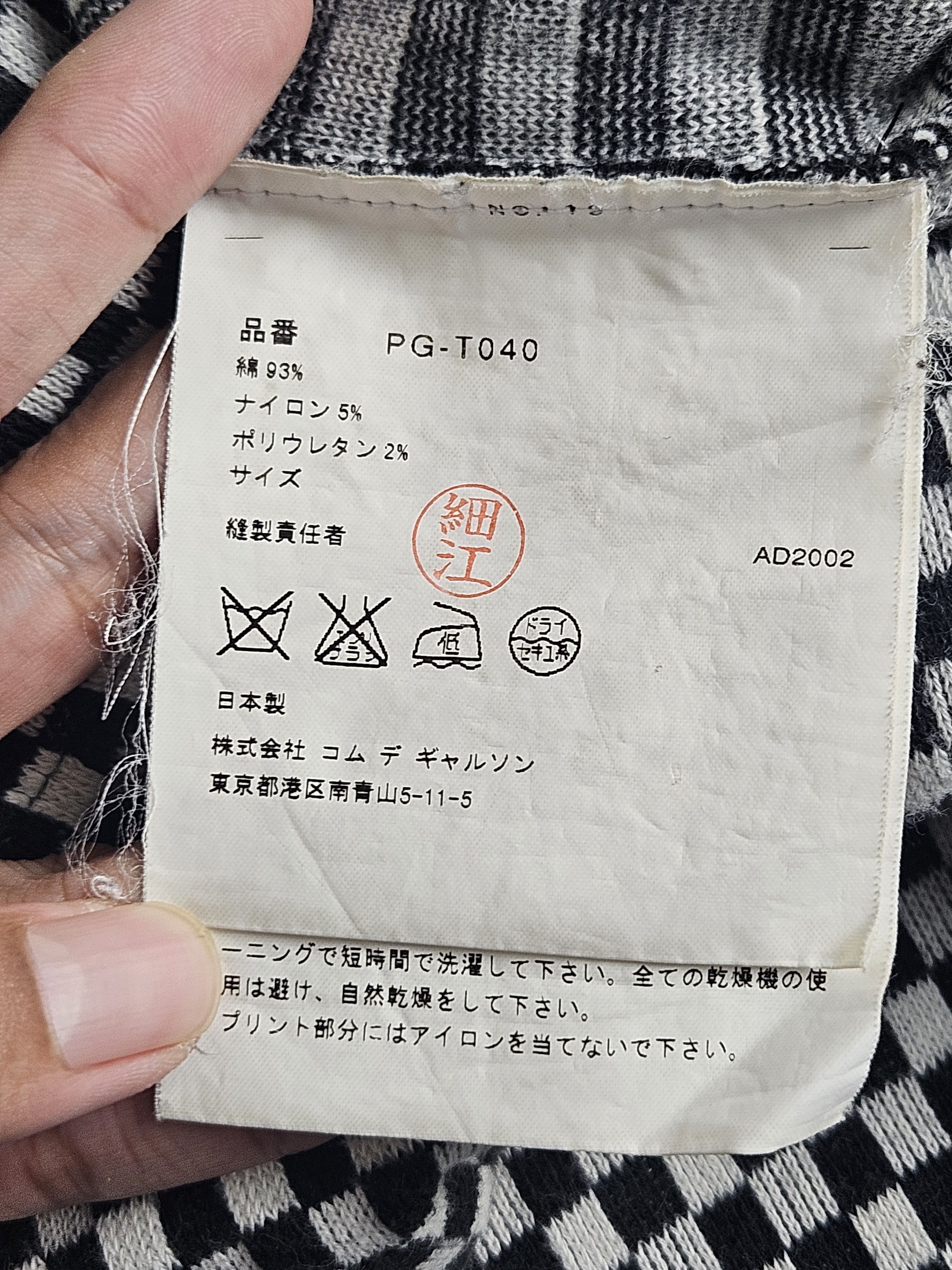 Comme des Garcons Comme des Garcons Homme Plus CDG checkered sweatshirt Size US M / EU 48-50 / 2 - 5 Thumbnail