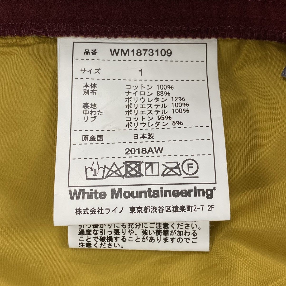 White Mountaineering Primaloft Quilted Laces Up Sweater Size US M / EU 48-50 / 2 - 6 Thumbnail