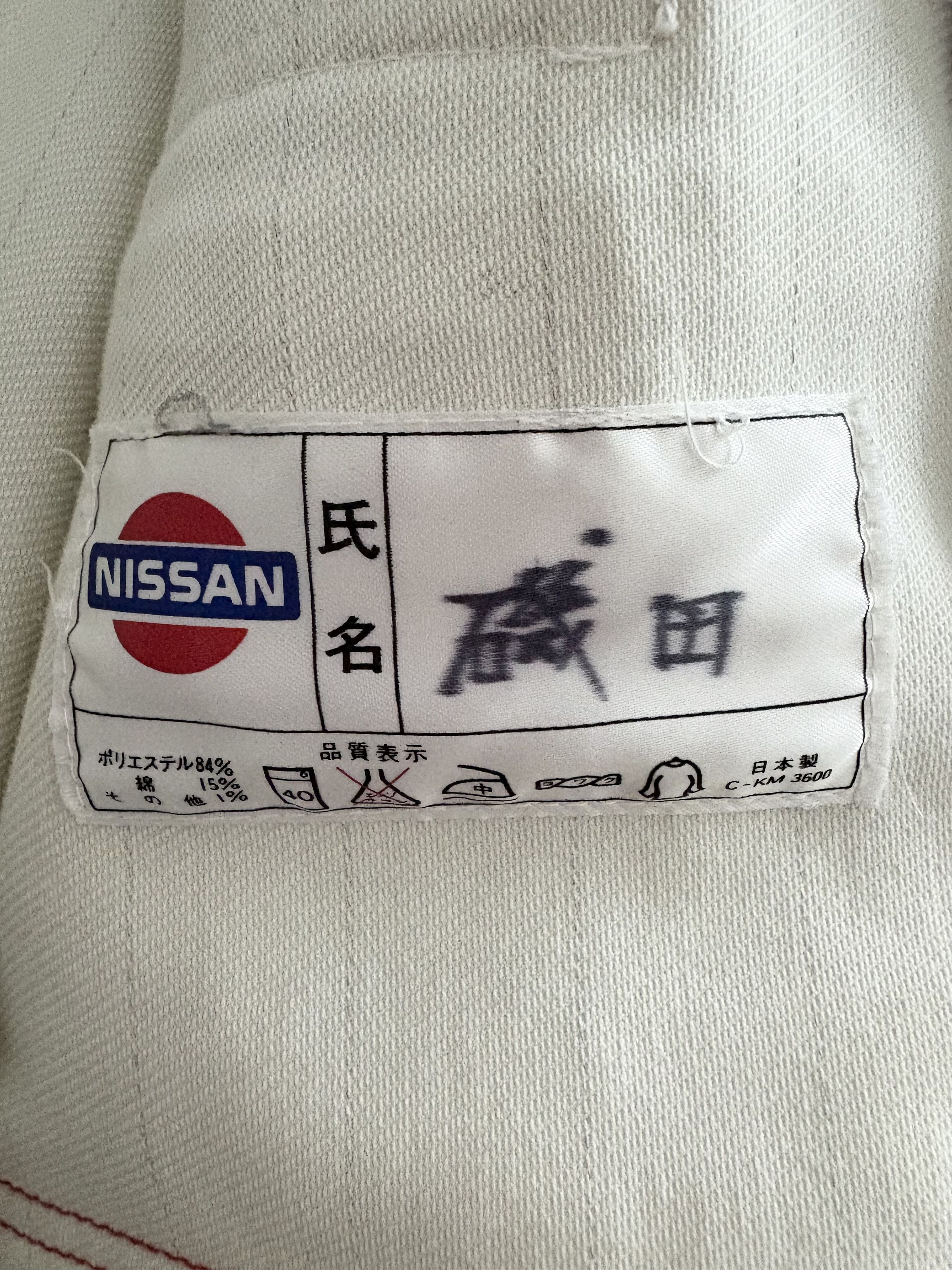 Japanese Brand × Vintage Vintage 90's Nissan Work Wear Retro " Staff " Lights Jacket Size US L / EU 52-54 / 3 - 14 Thumbnail