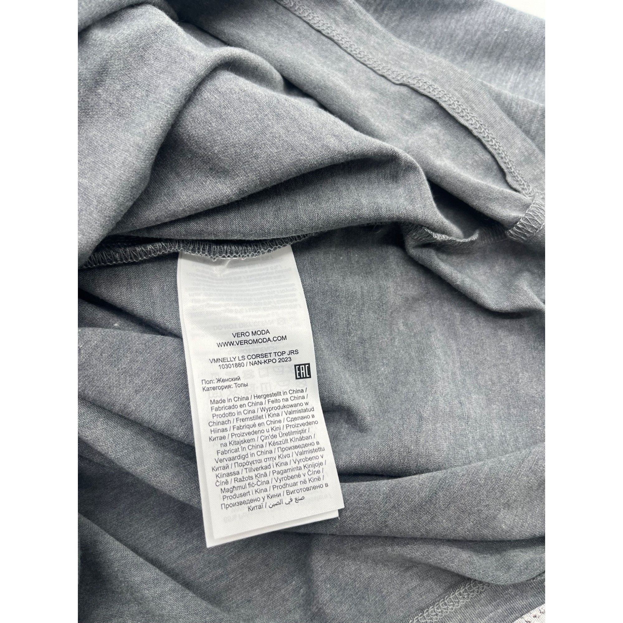 Other Vero Moda Nelly Ruched Knit Top, Heather Gray, Sz. L Size L / US 10 / IT 46 - 7 Thumbnail