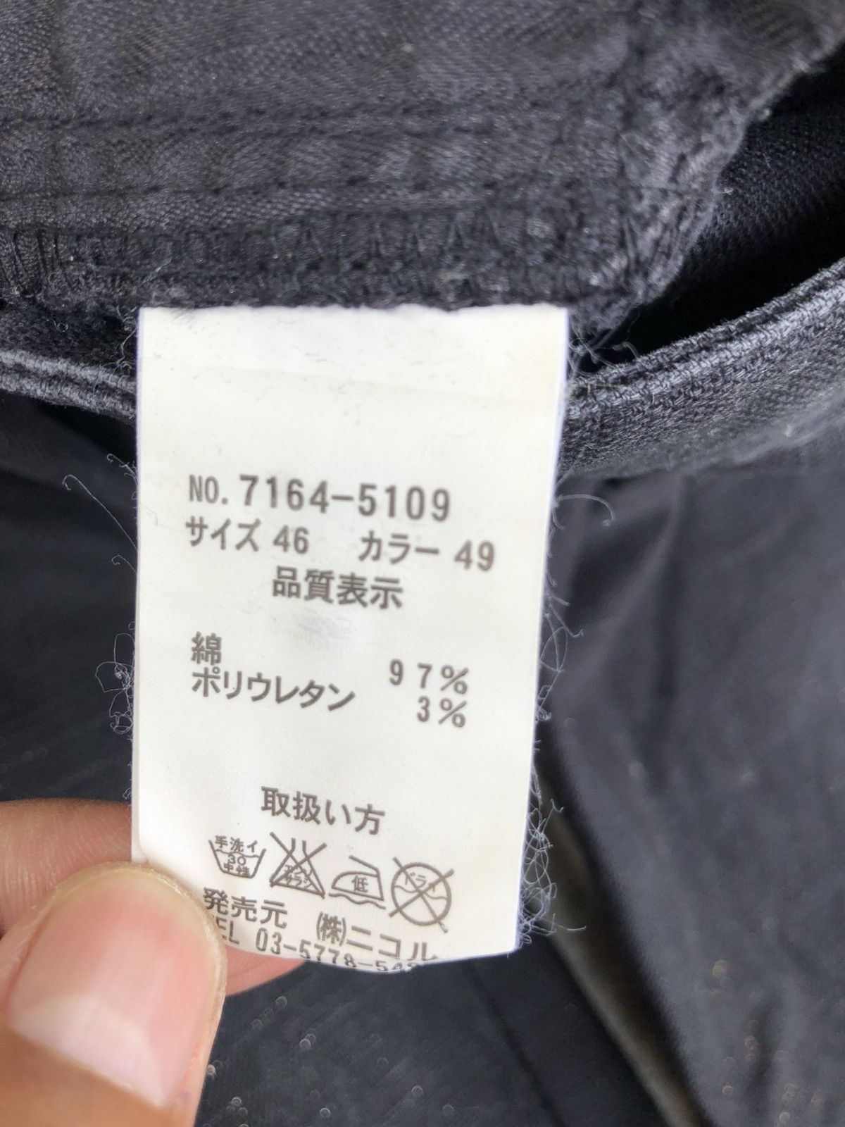 If Six Was Nine Nicole Club Flared Jeans Wax Jeans Distressed Size US 32 / EU 48 - 20 Thumbnail