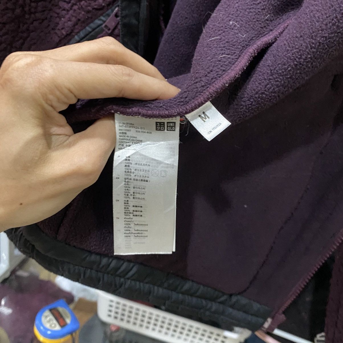 Undercover × Uniqlo Undercover Uniqlo Fleece Jacket Size US M / EU 48-50 / 2 - 15 Thumbnail