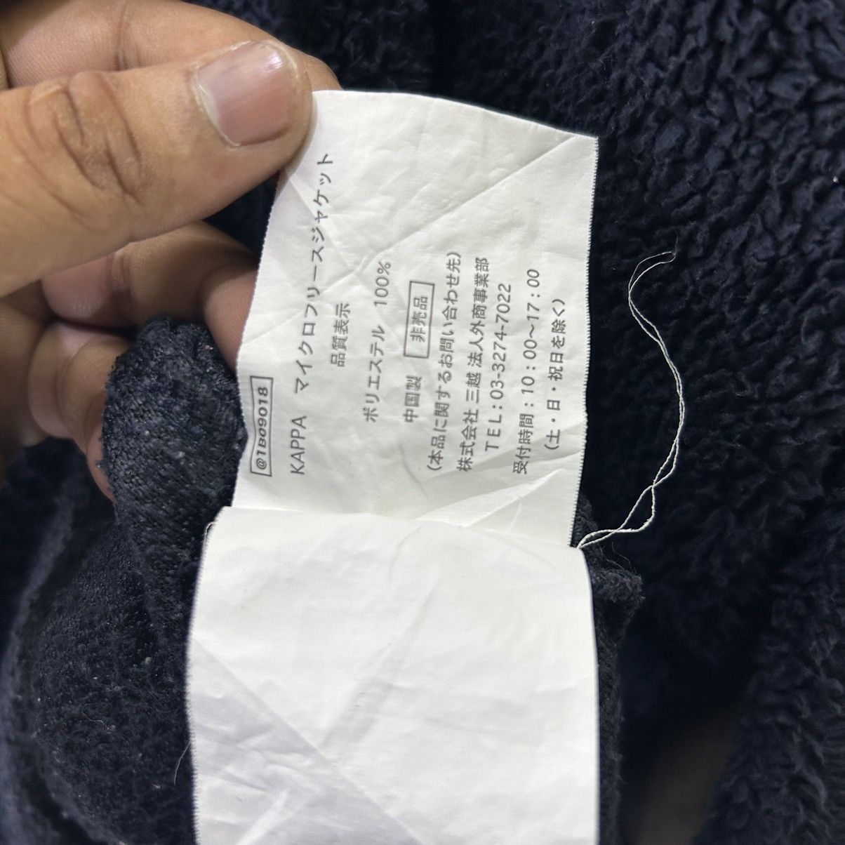 Kappa Vintage Suntory Coffee Collaborate with Kappa Sherpa Jacket Size US M / EU 48-50 / 2 - 8 Thumbnail