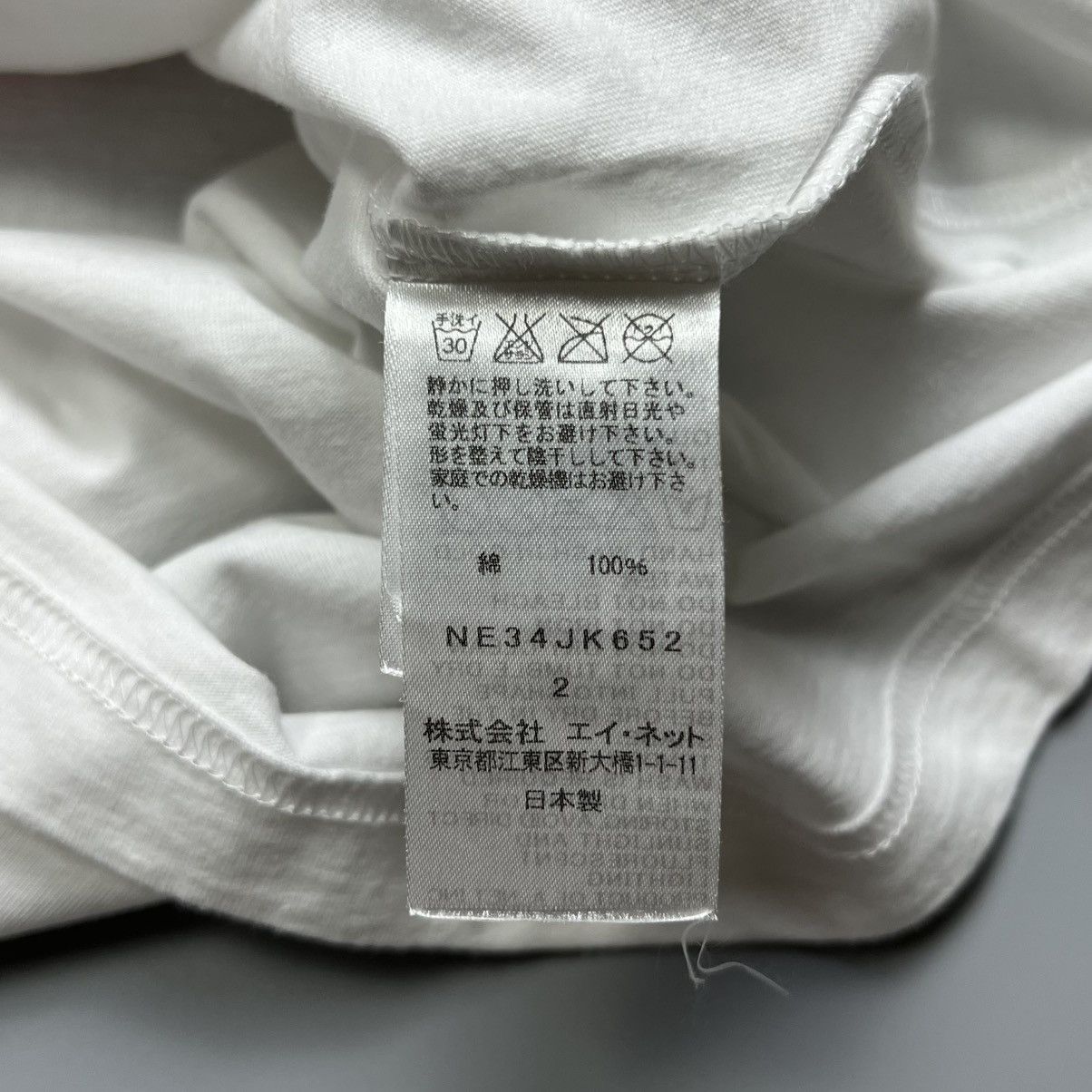 Issey Miyake × Japanese Brand × Ne-Net Nenet - Octopus Cat Print - Tshirt Size XS / US 0-2 / IT 36-38 - 6 Thumbnail