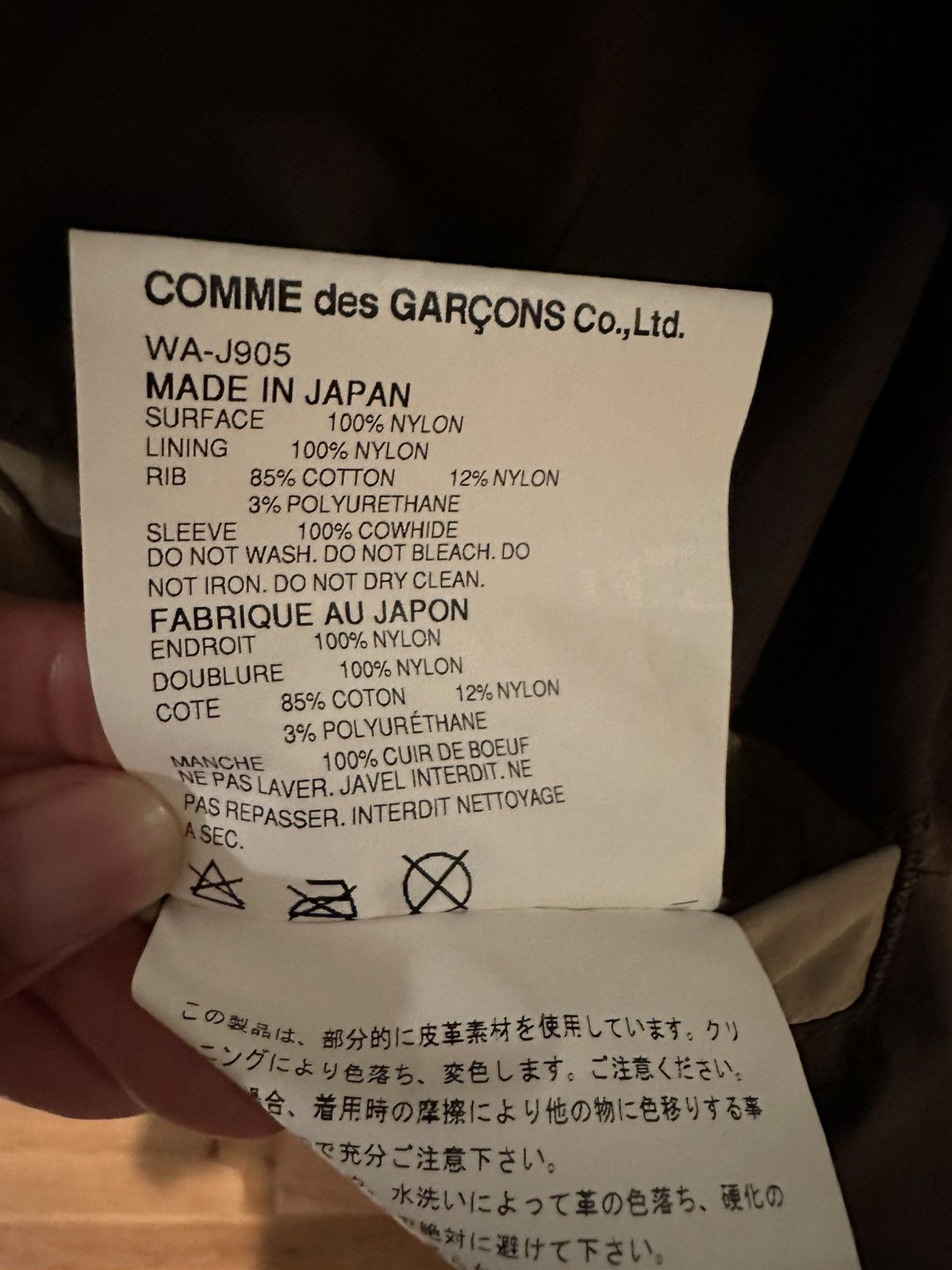 Comme des Garcons Junya Watanabe Comme des Garcons Jacket Size US M / EU 48-50 / 2 - 5 Thumbnail