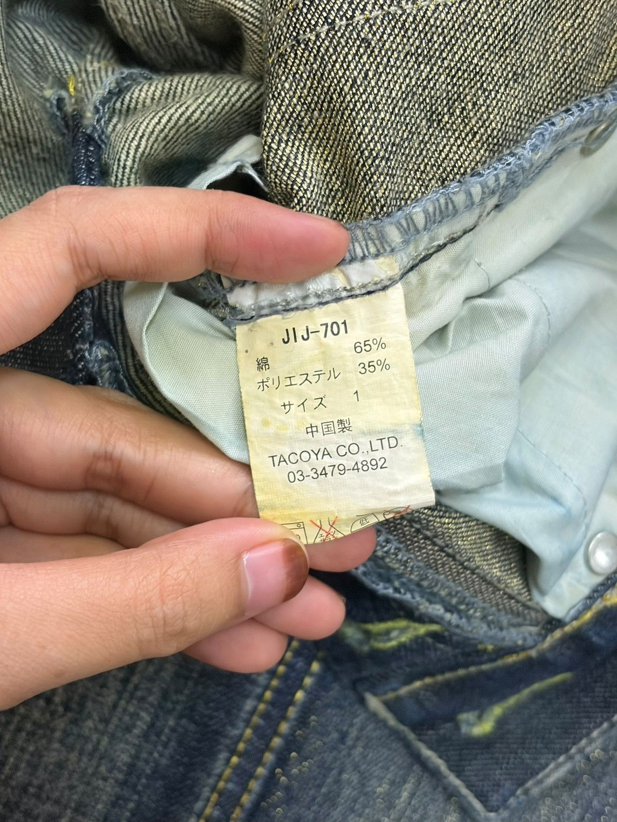 Buffalo London Vintage Japanese Buffalo Golden Thread Distressed Jeans Size 33" - 5 Thumbnail