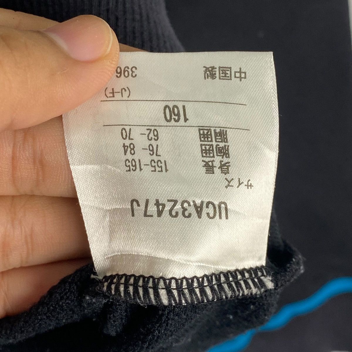Umbro × Vintage Vintage Umbro Crewneck Sweatshirt Black Size M Size US M / EU 48-50 / 2 - 7 Thumbnail